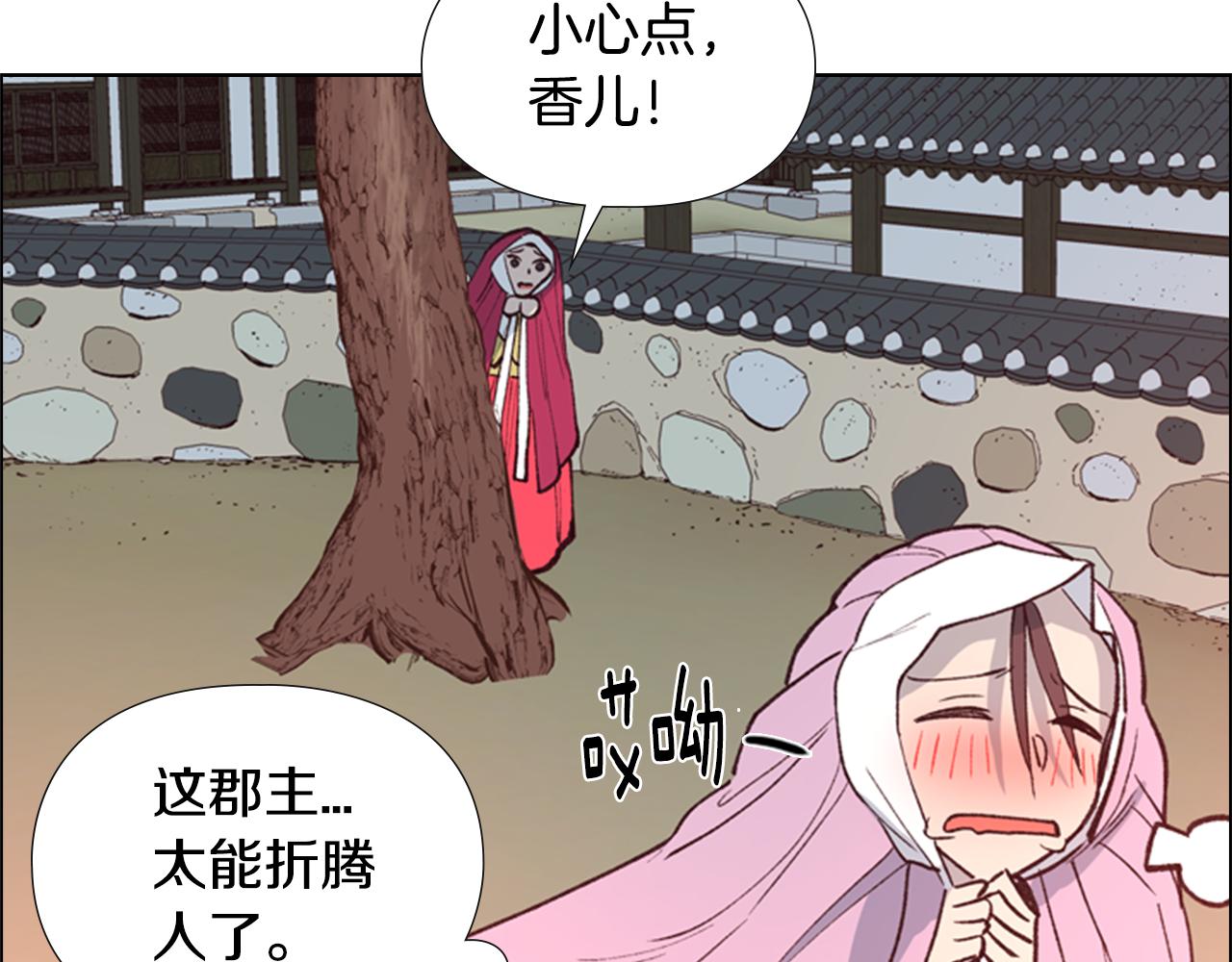 第6话 他去哪了？！128