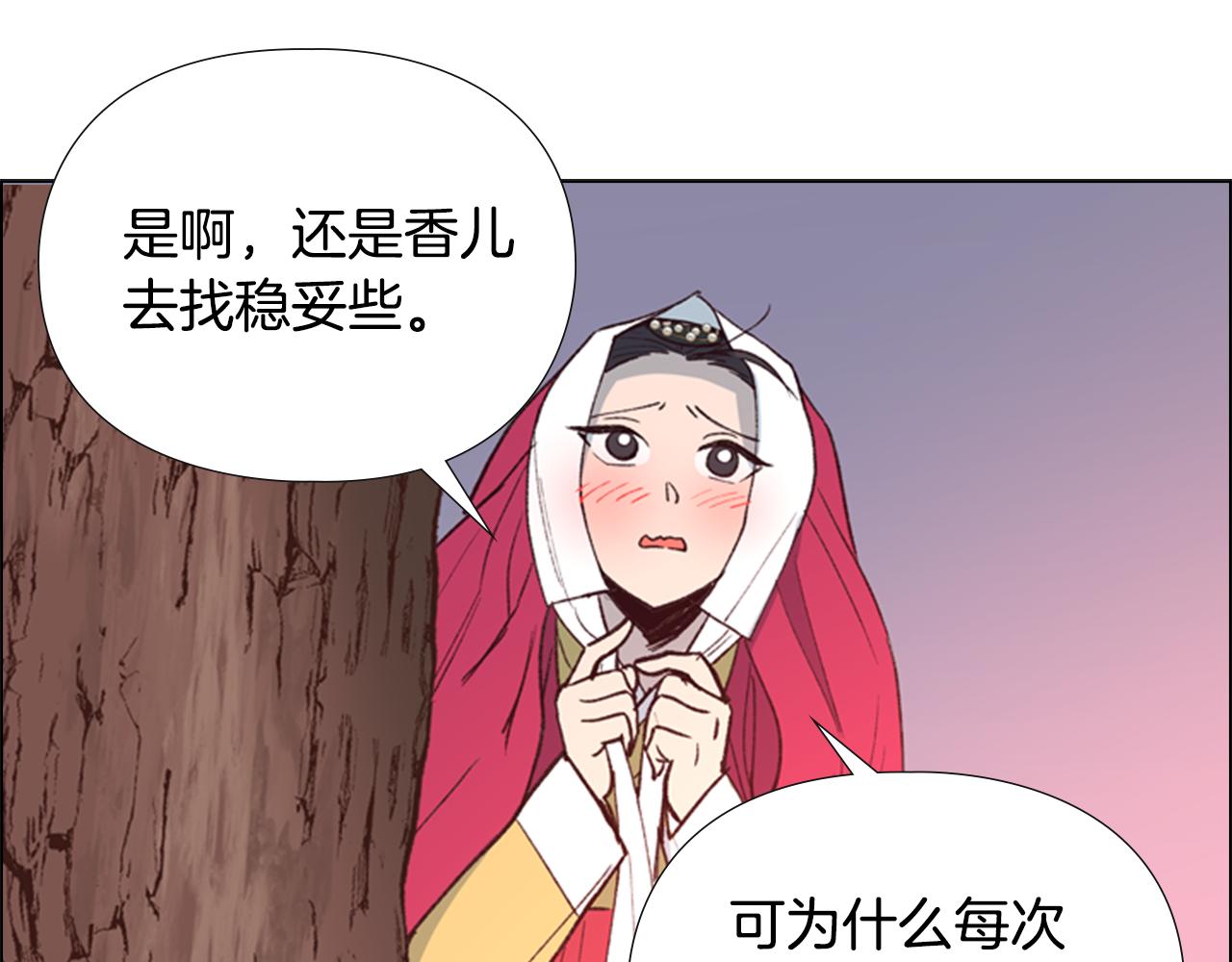 第6话 他去哪了？！130