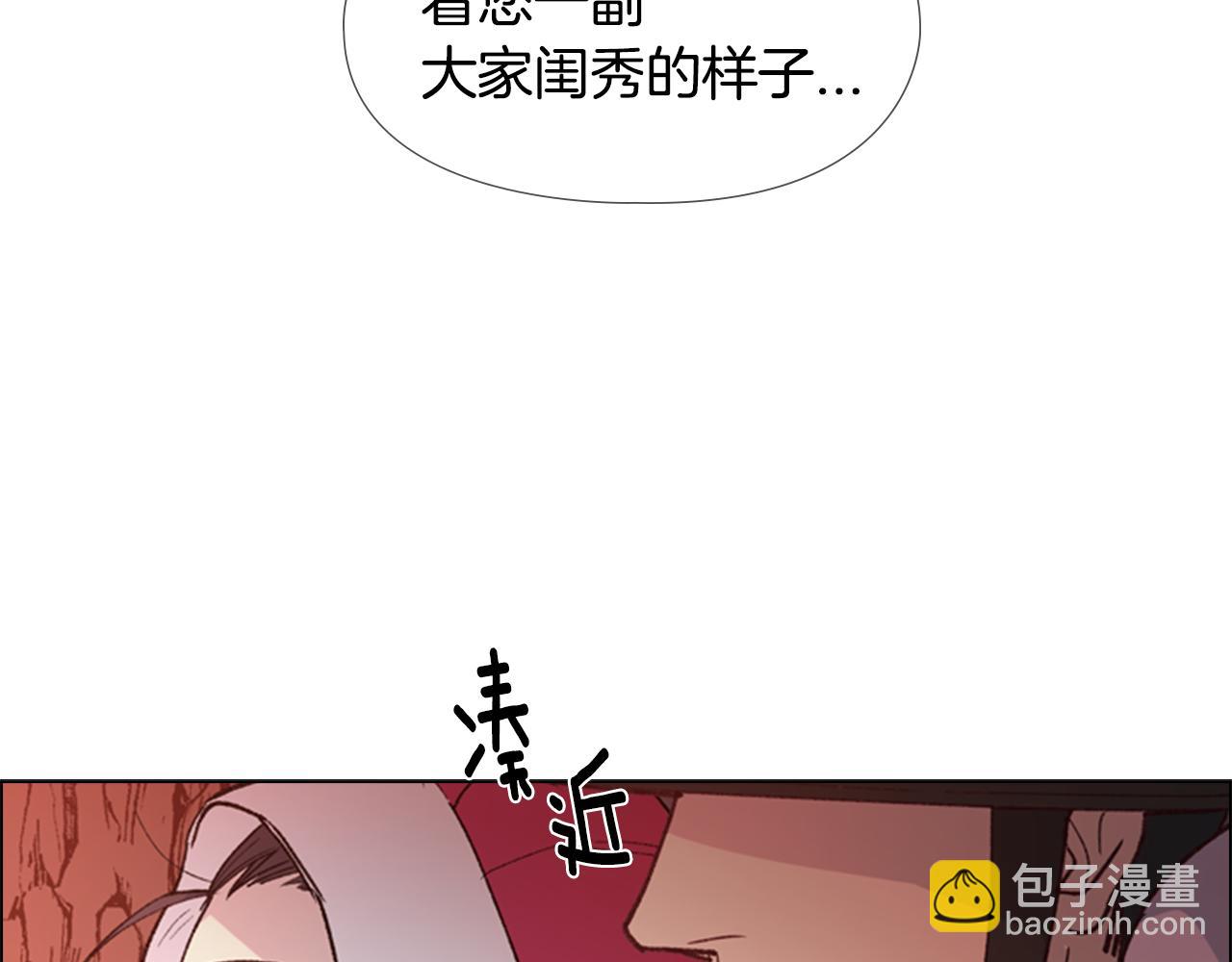 第6话 他去哪了？！132