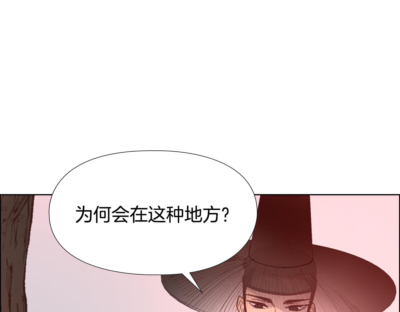 第6话 他去哪了？！134