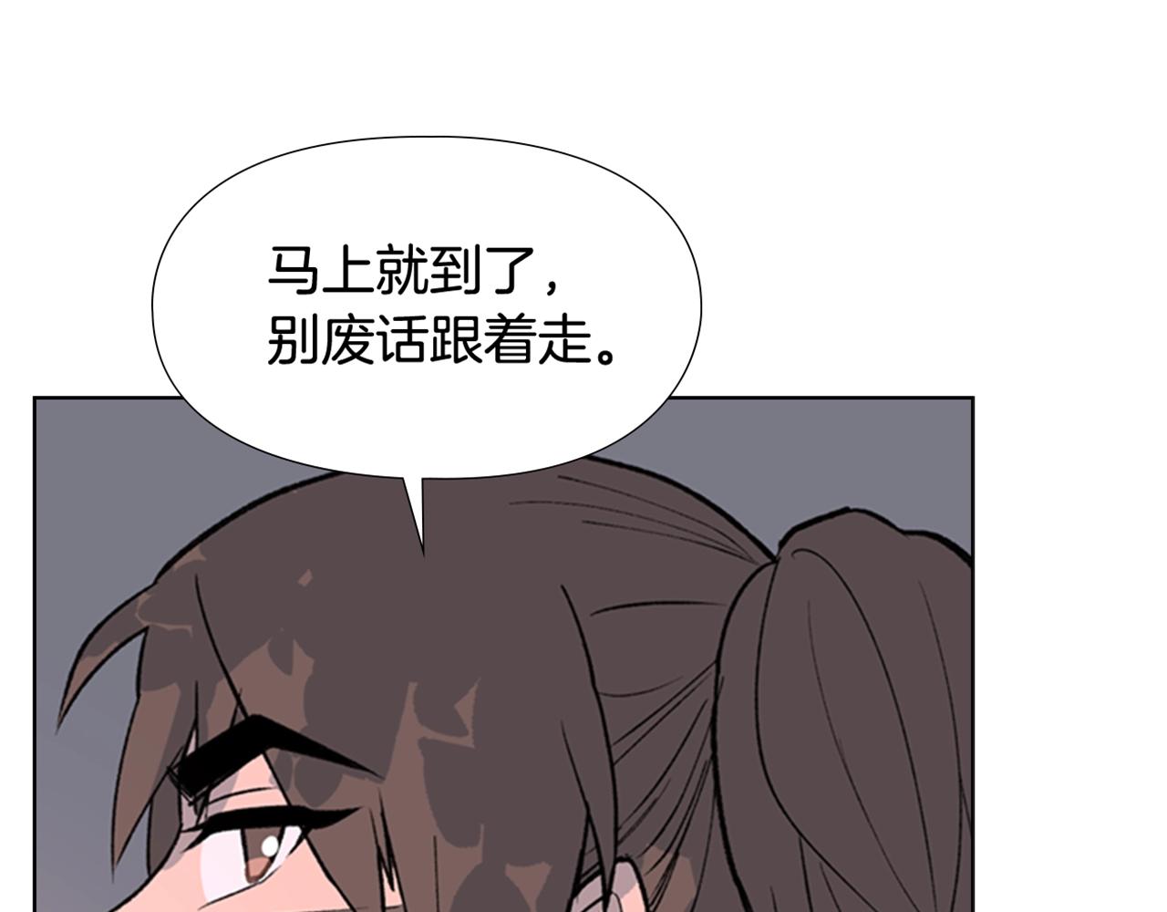第6话 他去哪了？！143