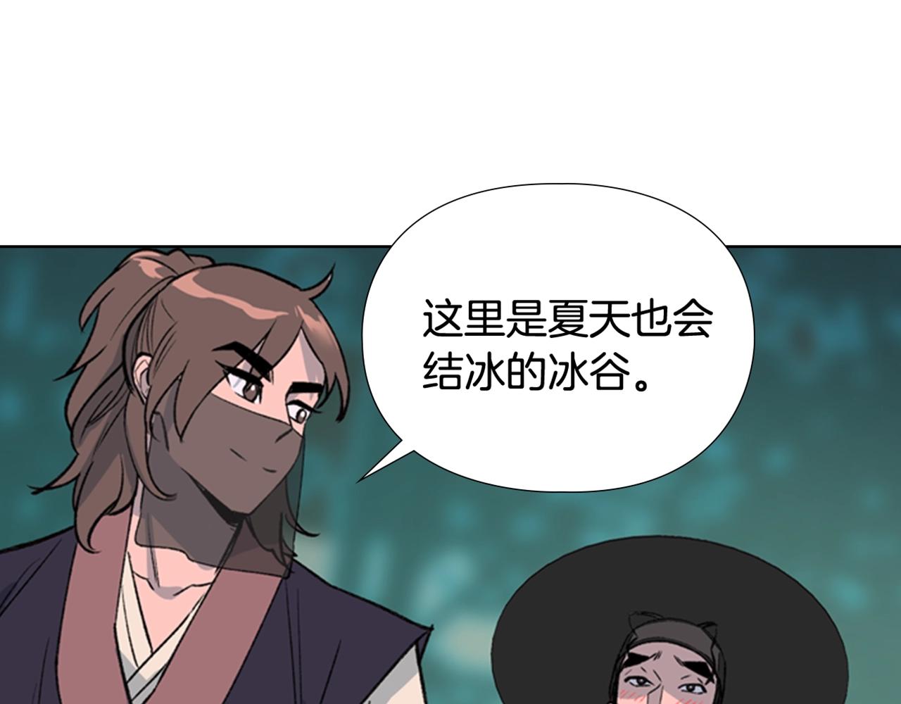 第6话 他去哪了？！145
