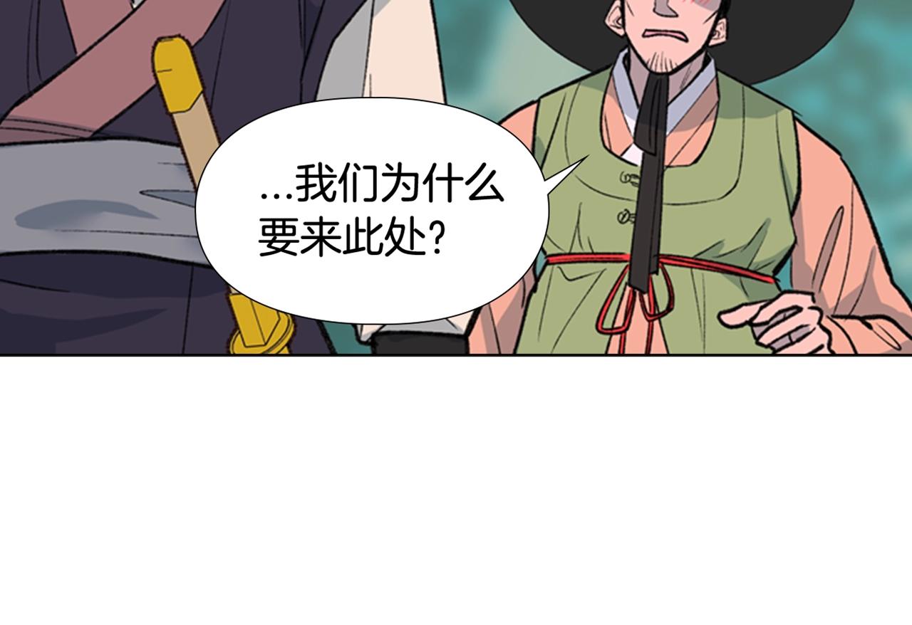 第6话 他去哪了？！146