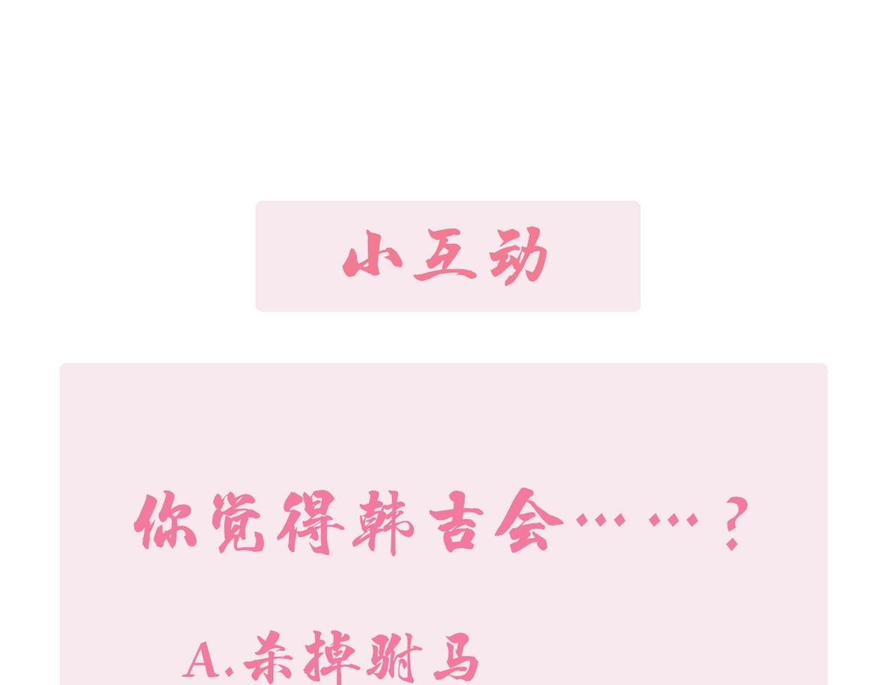 第6话 他去哪了？！147