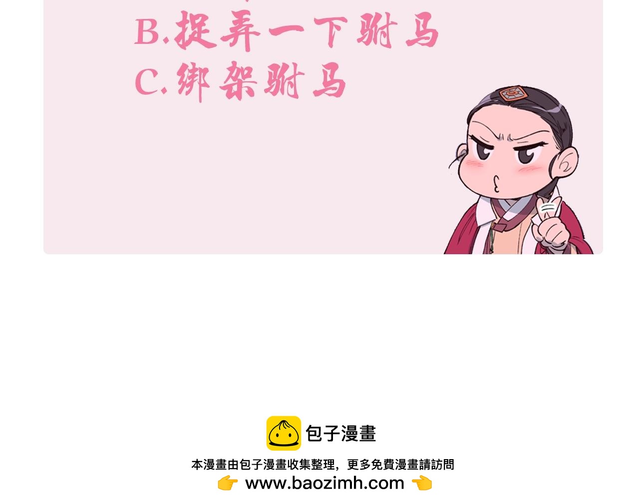 第6话 他去哪了？！148