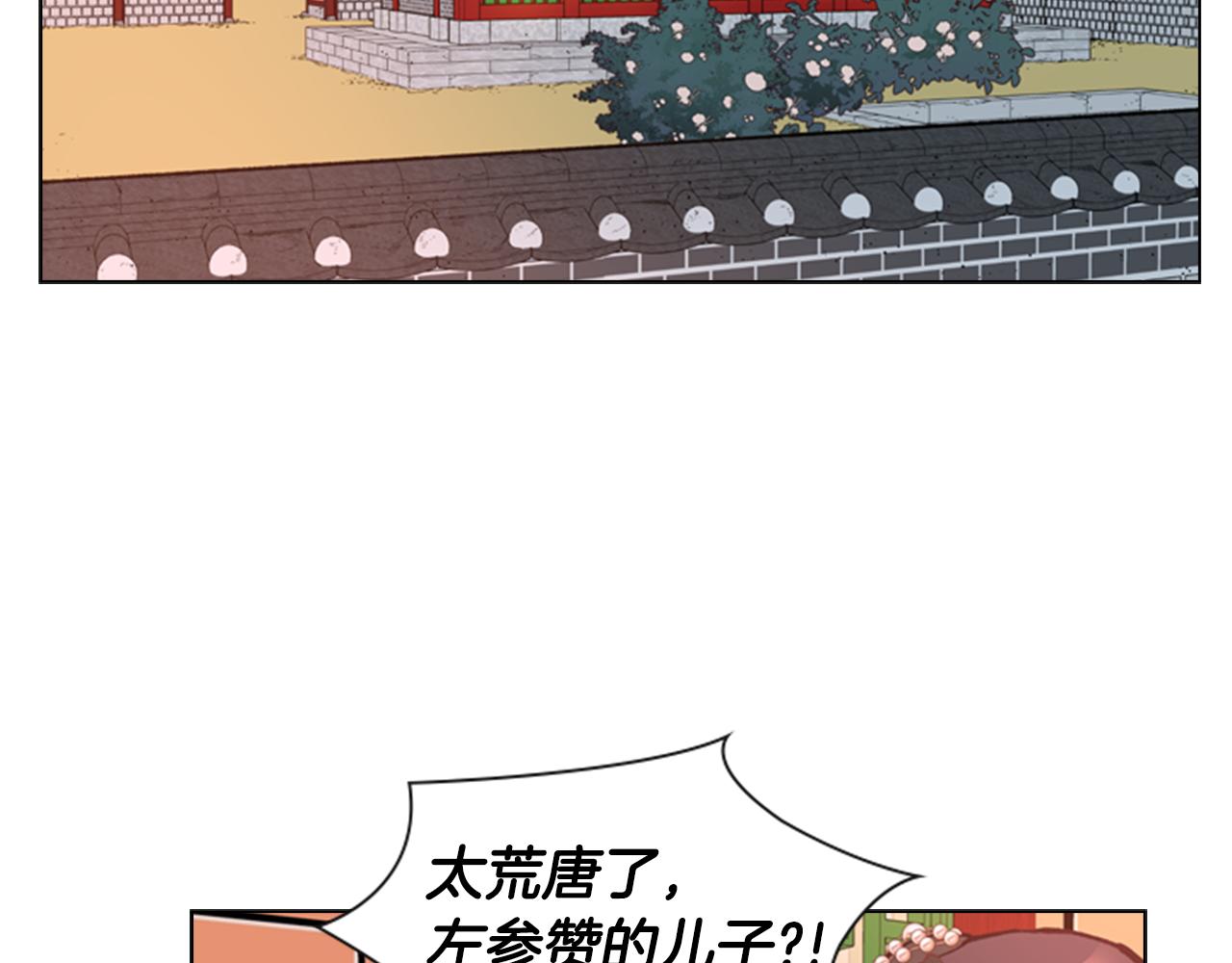 第6话 他去哪了？！17