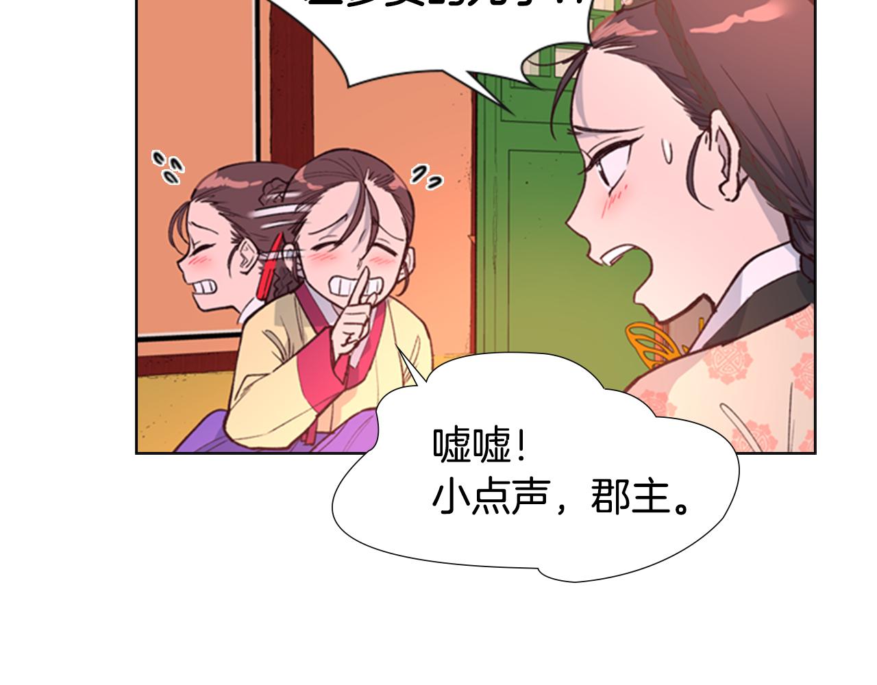 第6话 他去哪了？！18