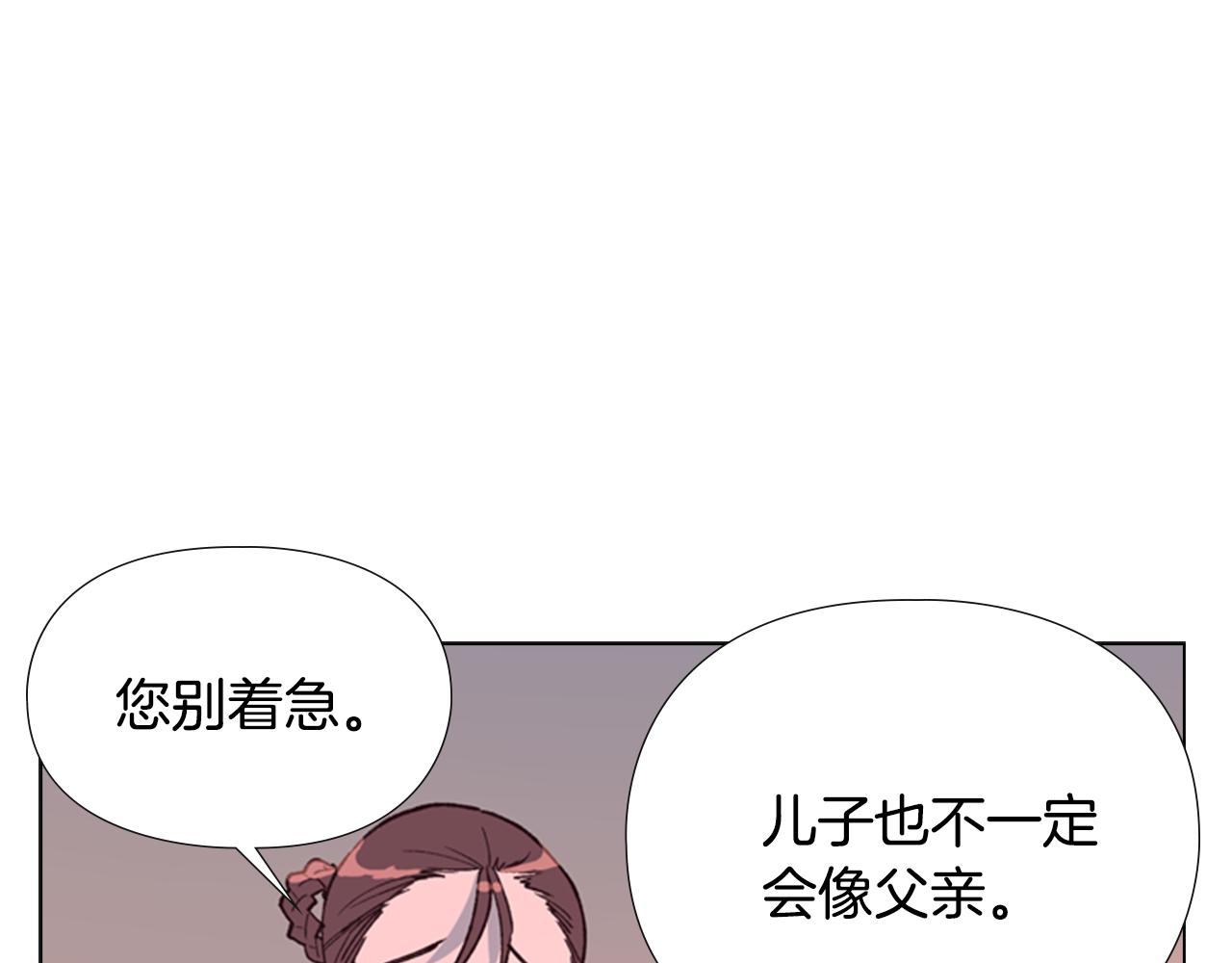 第6话 他去哪了？！20