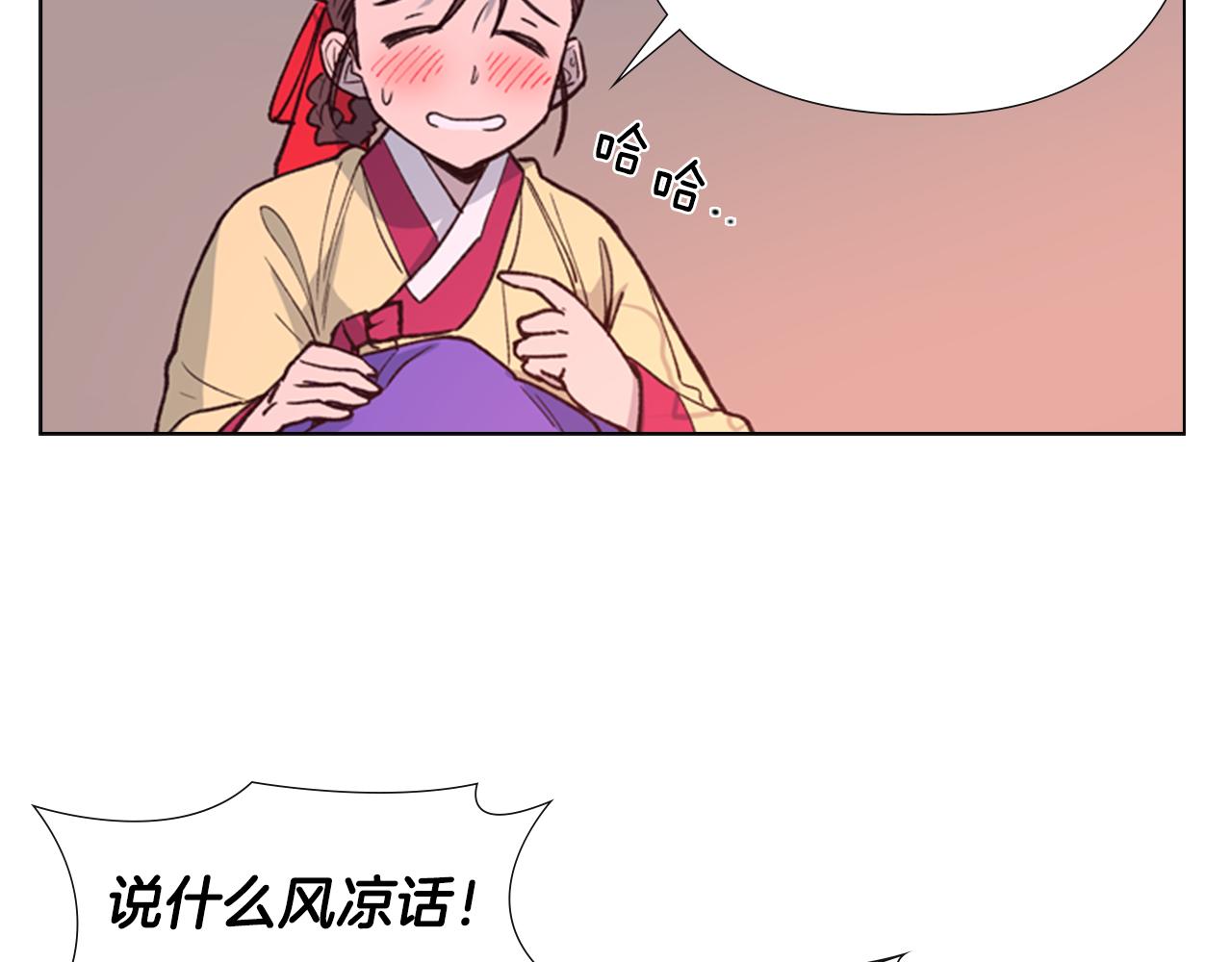 第6话 他去哪了？！21