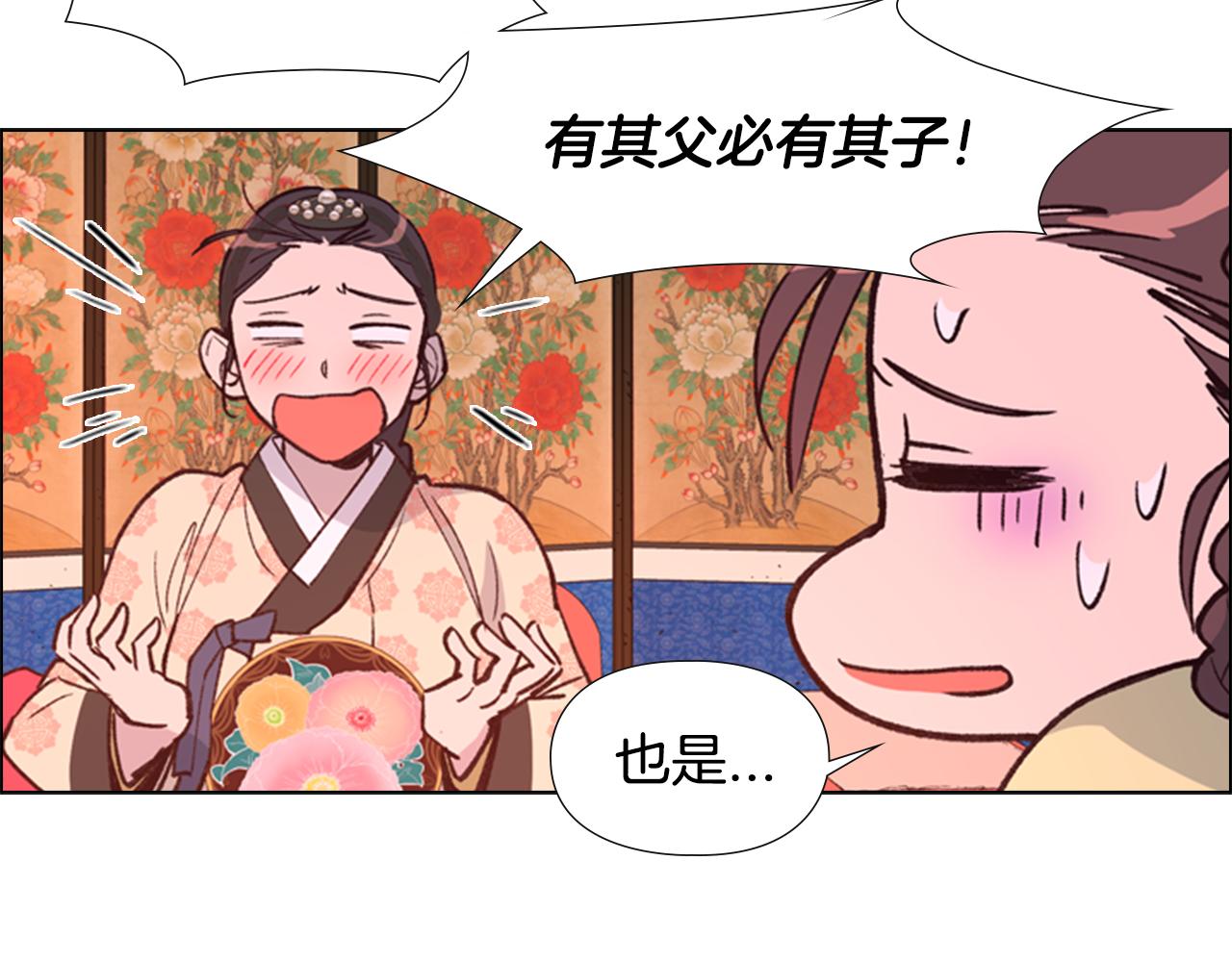 第6话 他去哪了？！22