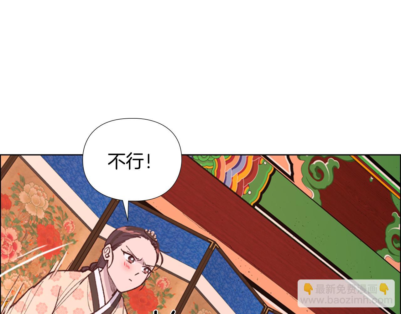 第6话 他去哪了？！23