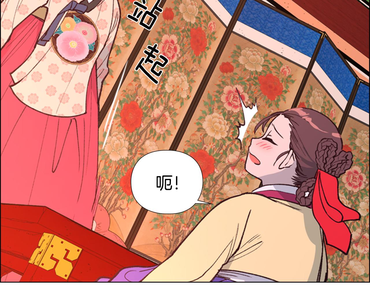 第6话 他去哪了？！24