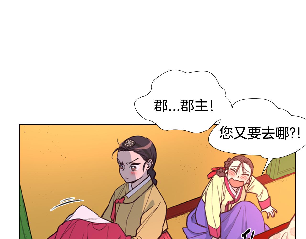 第6话 他去哪了？！25