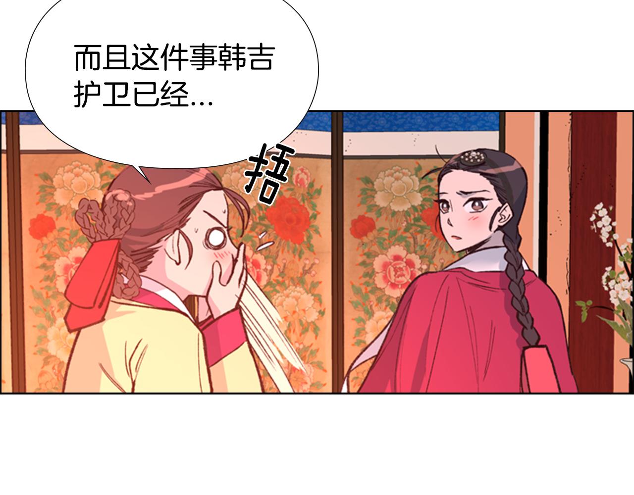 第6话 他去哪了？！30