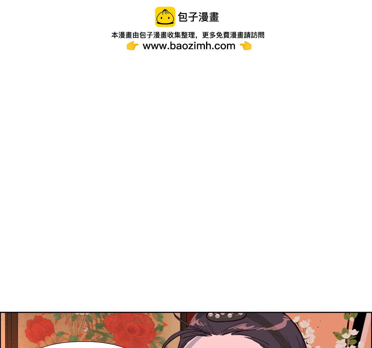 第6话 他去哪了？！31