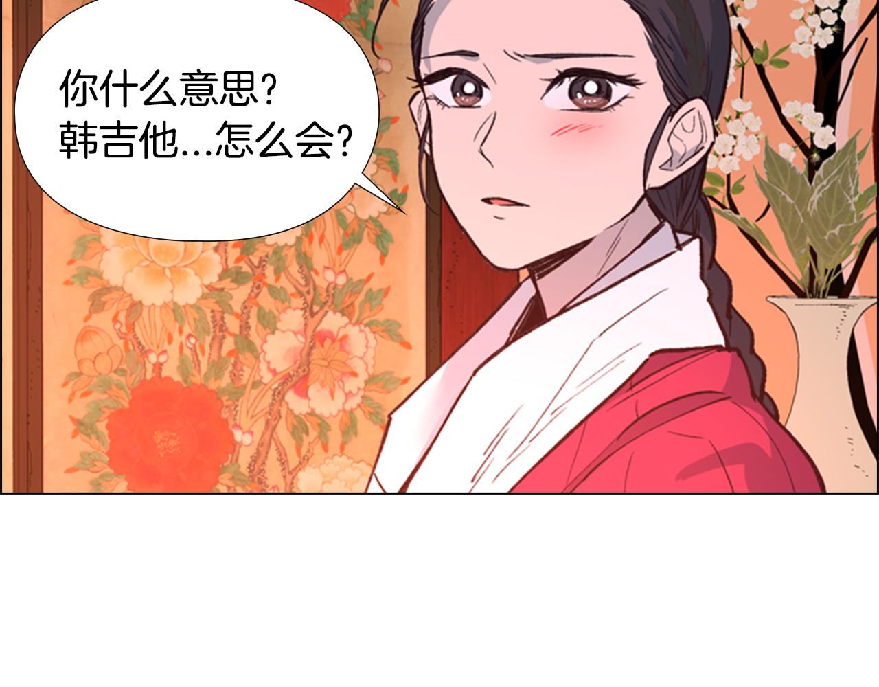 第6话 他去哪了？！32