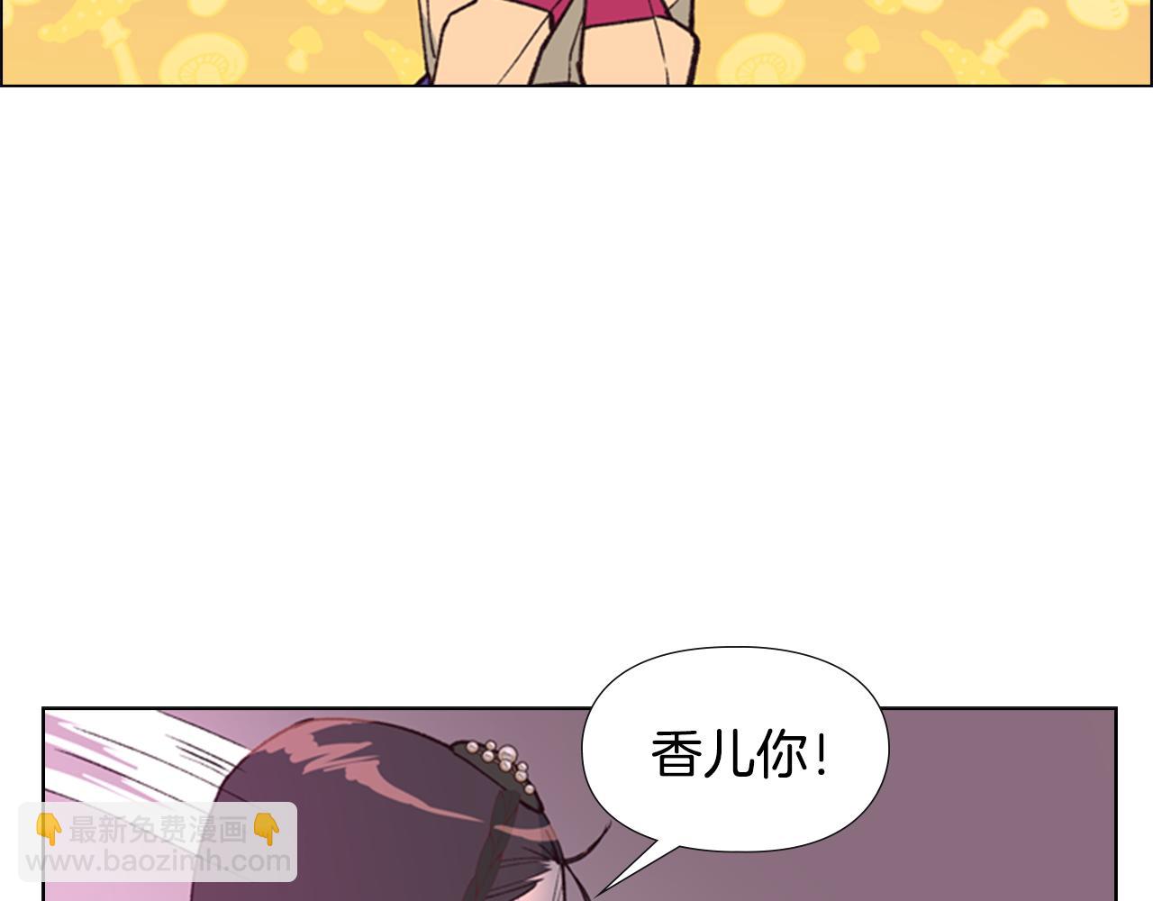 第6话 他去哪了？！35
