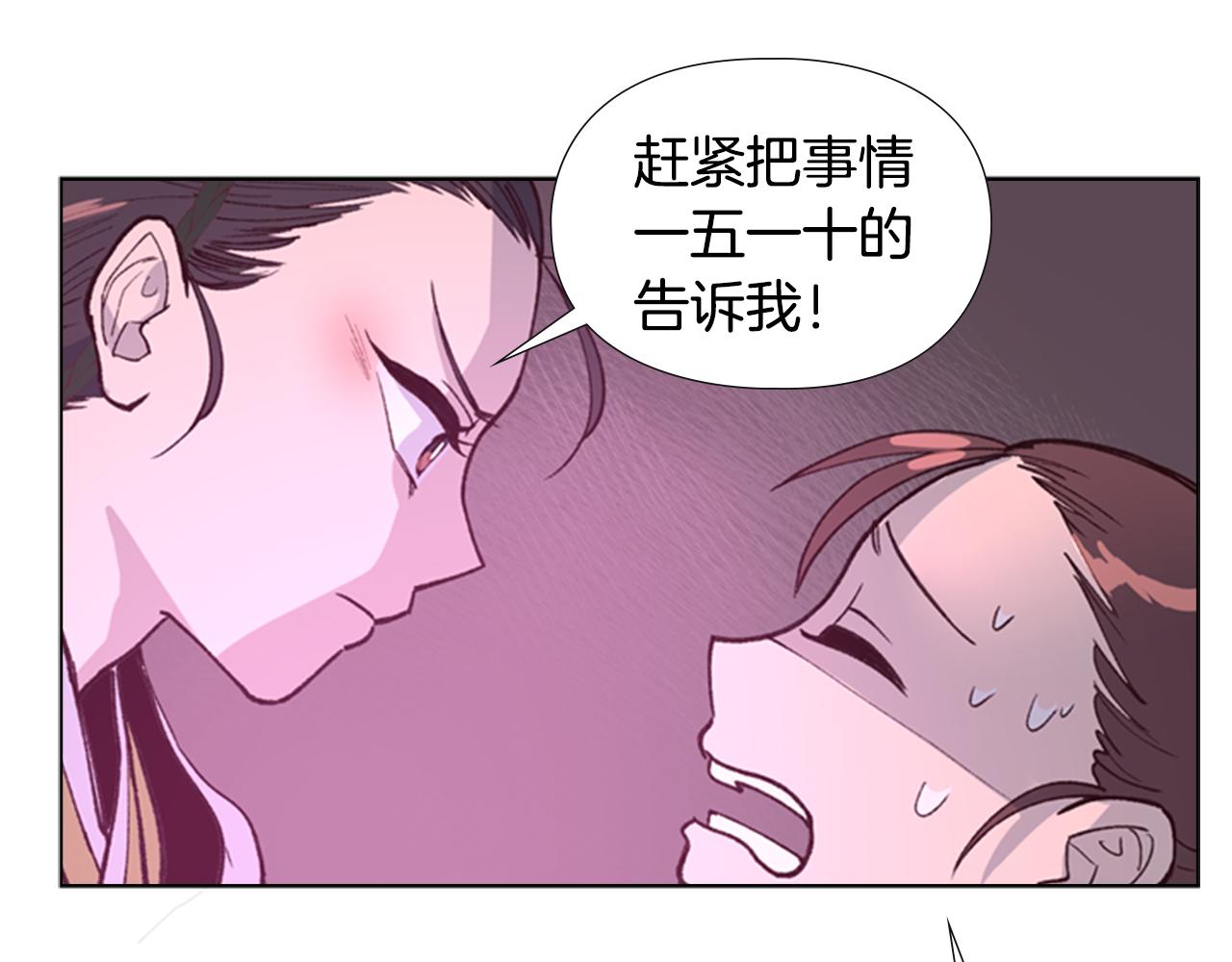 第6话 他去哪了？！37