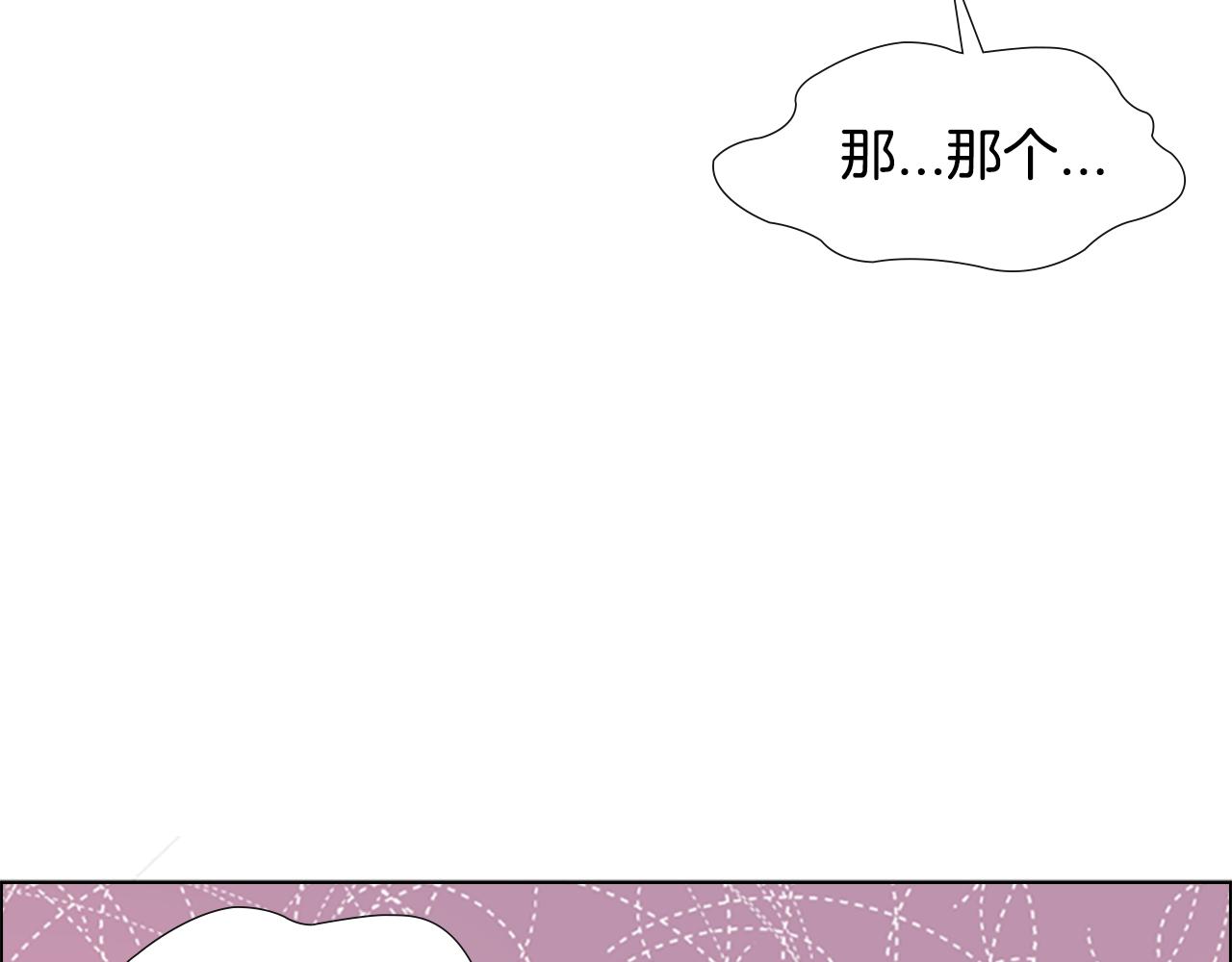 第6话 他去哪了？！38