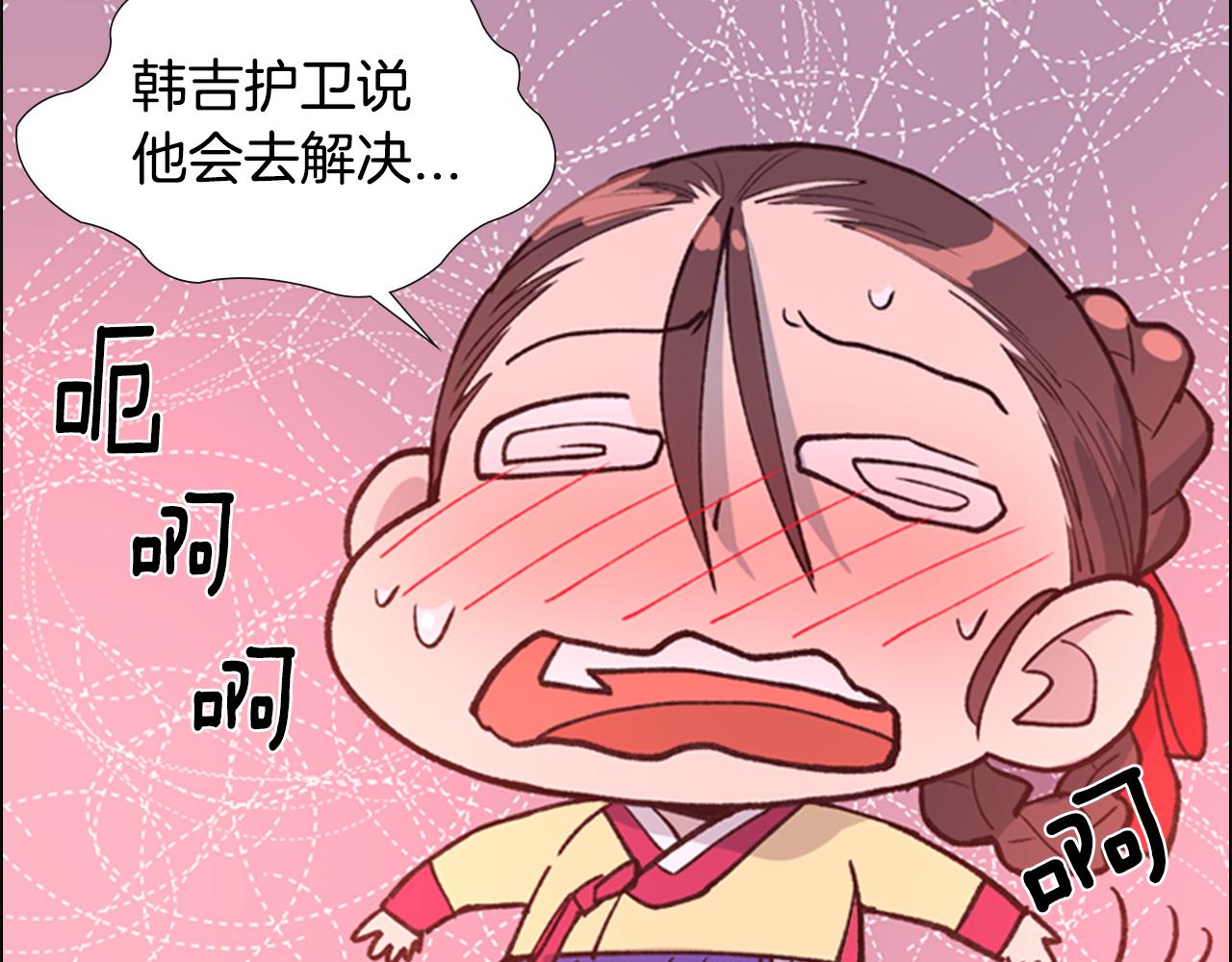 第6话 他去哪了？！39