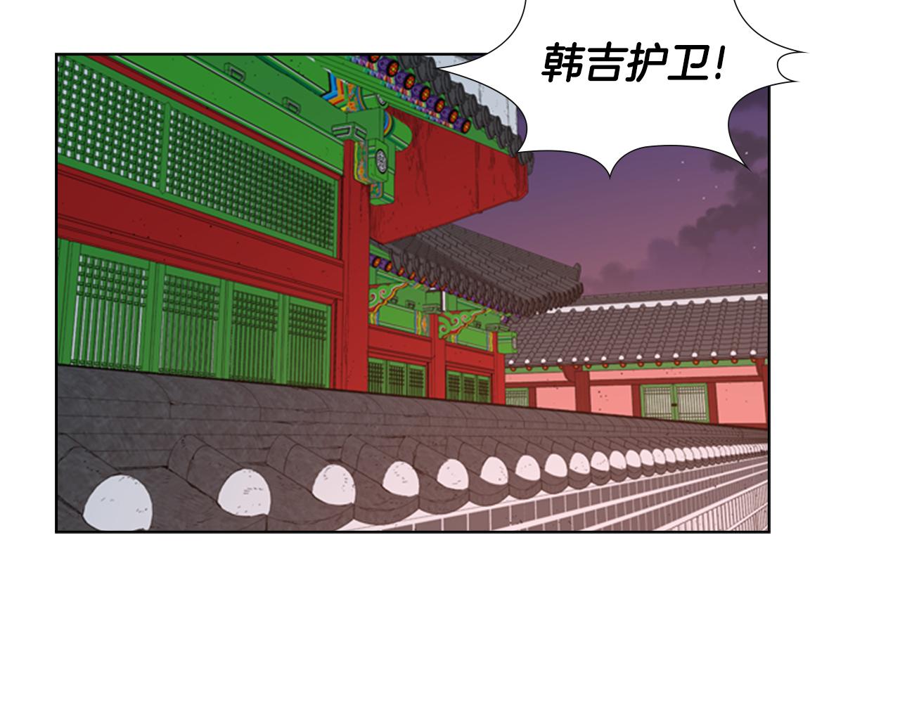 第6话 他去哪了？！4