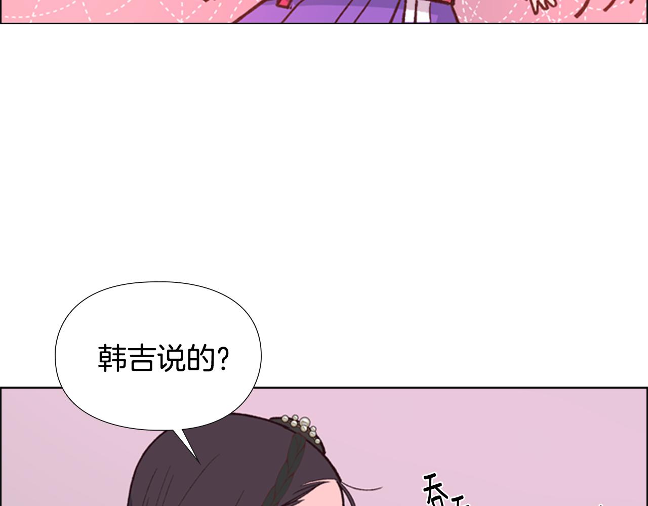 第6话 他去哪了？！40