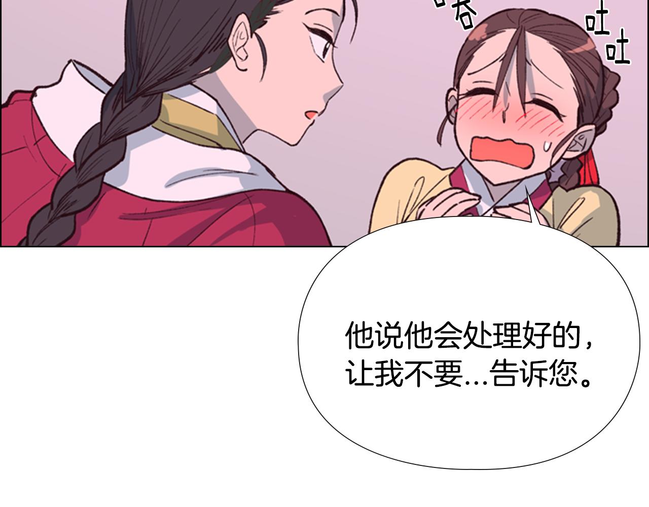 第6话 他去哪了？！41