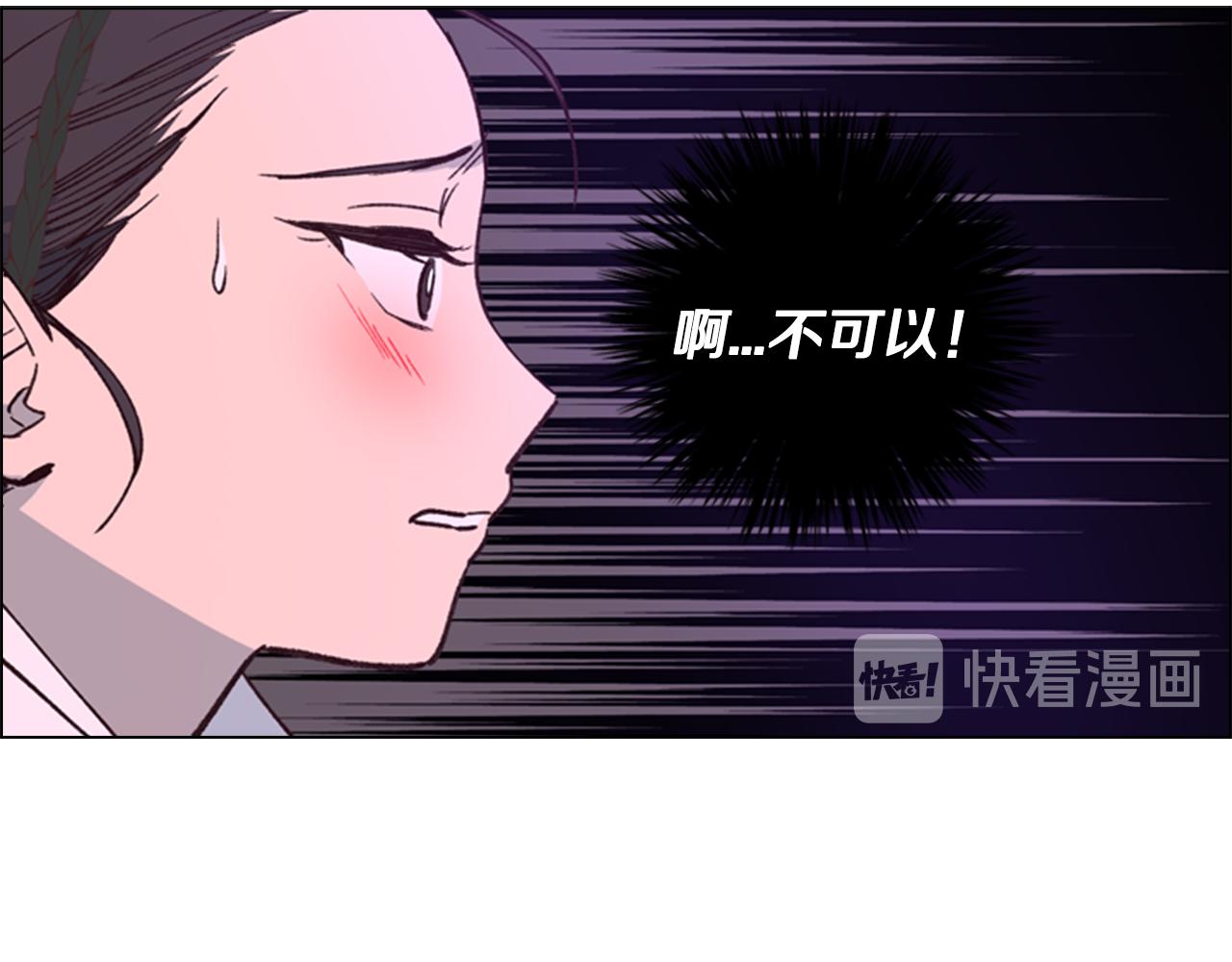 第6话 他去哪了？！44