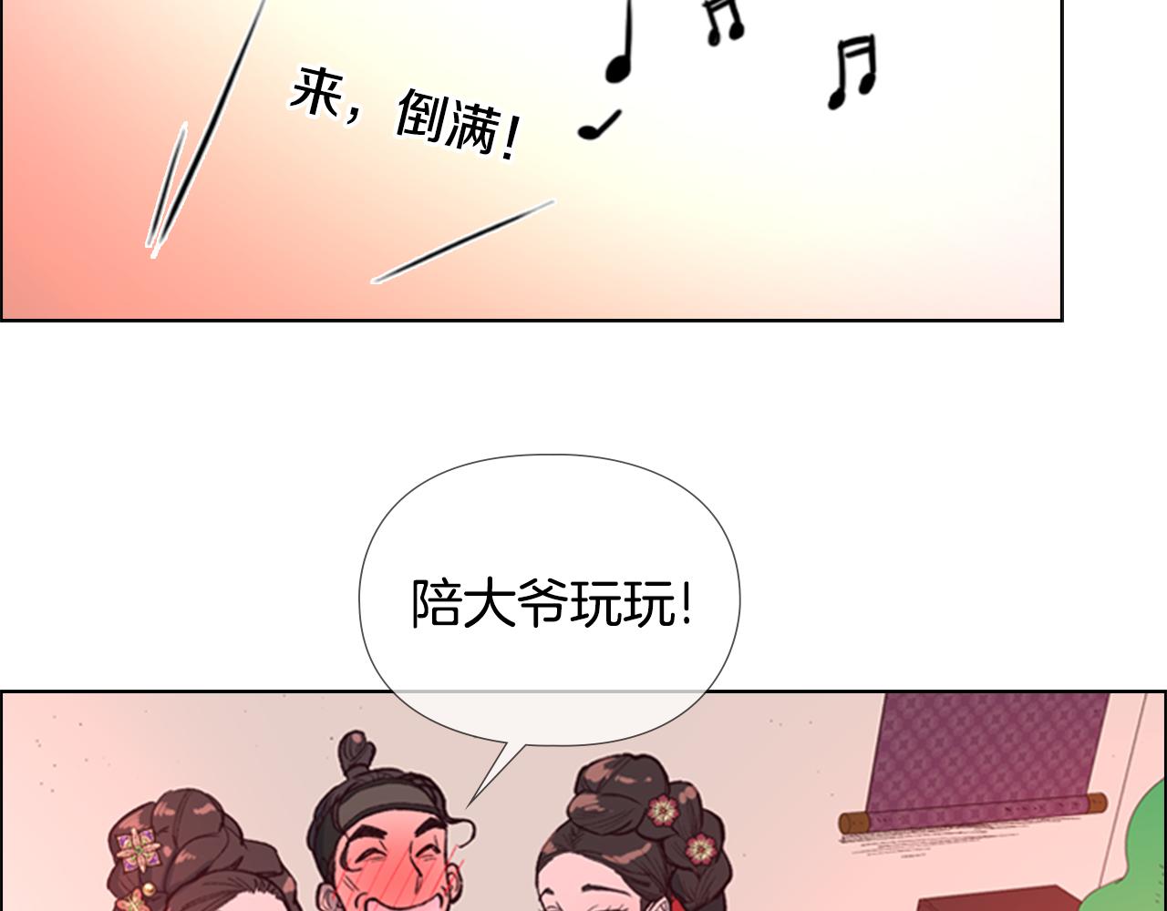 第6话 他去哪了？！48