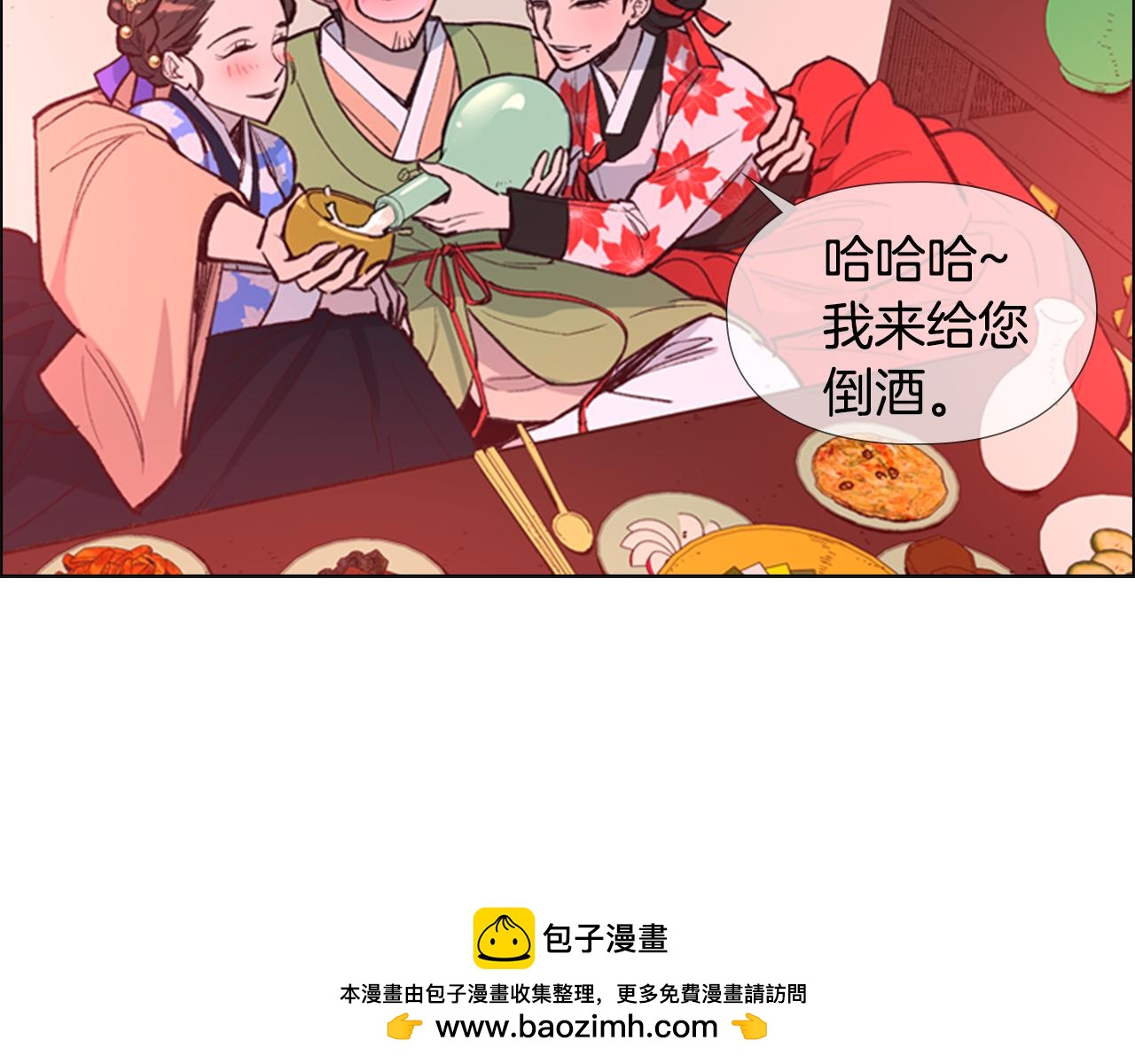 第6话 他去哪了？！53