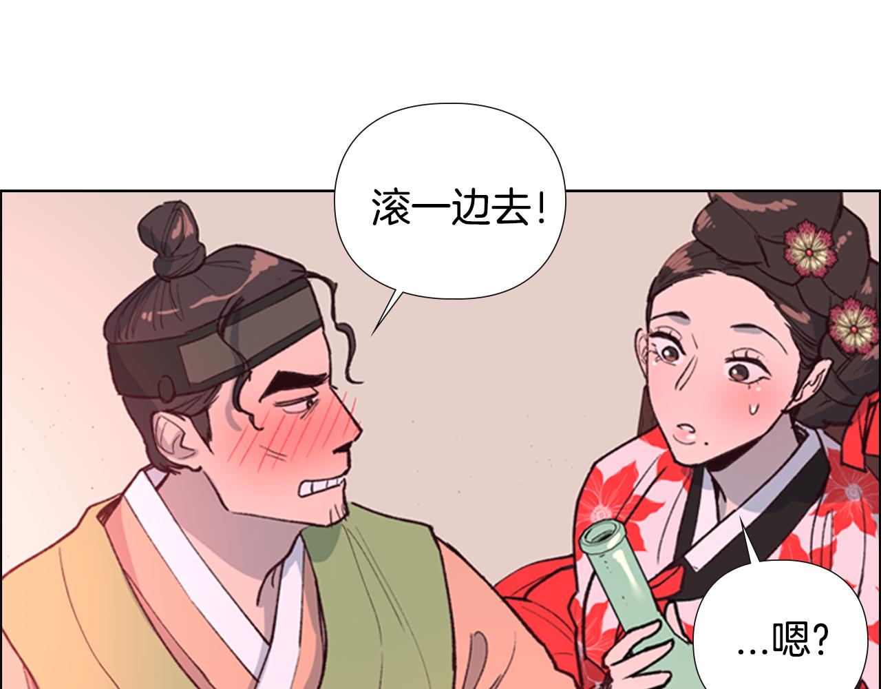 第6话 他去哪了？！54