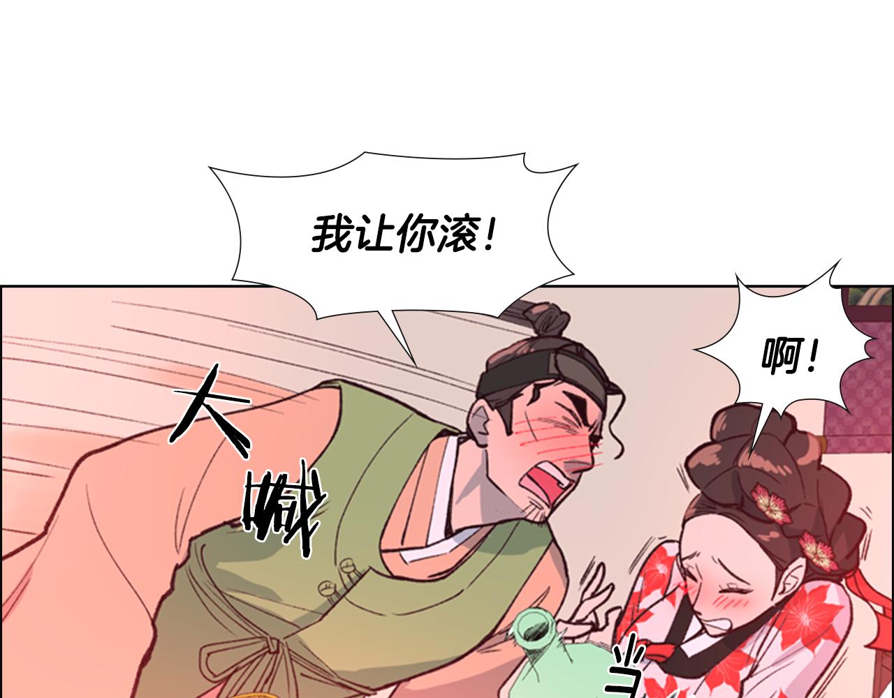 第6话 他去哪了？！56