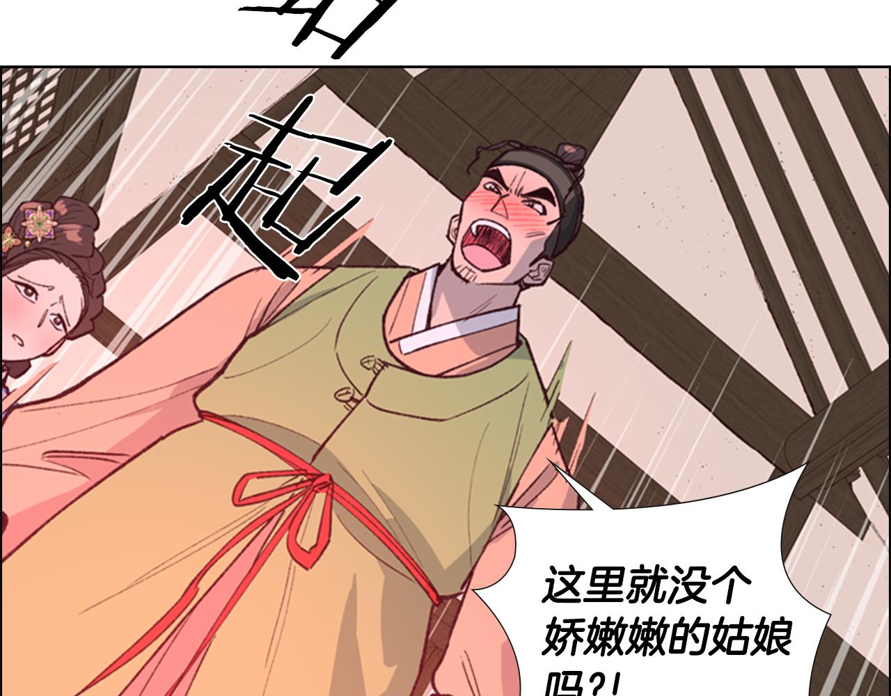 第6话 他去哪了？！58