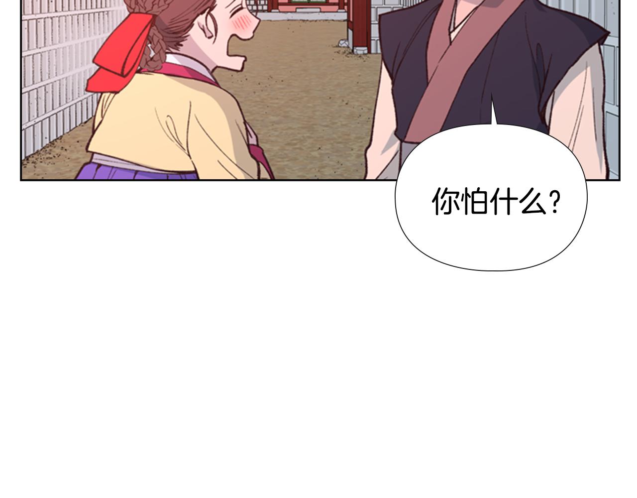 第6话 他去哪了？！6