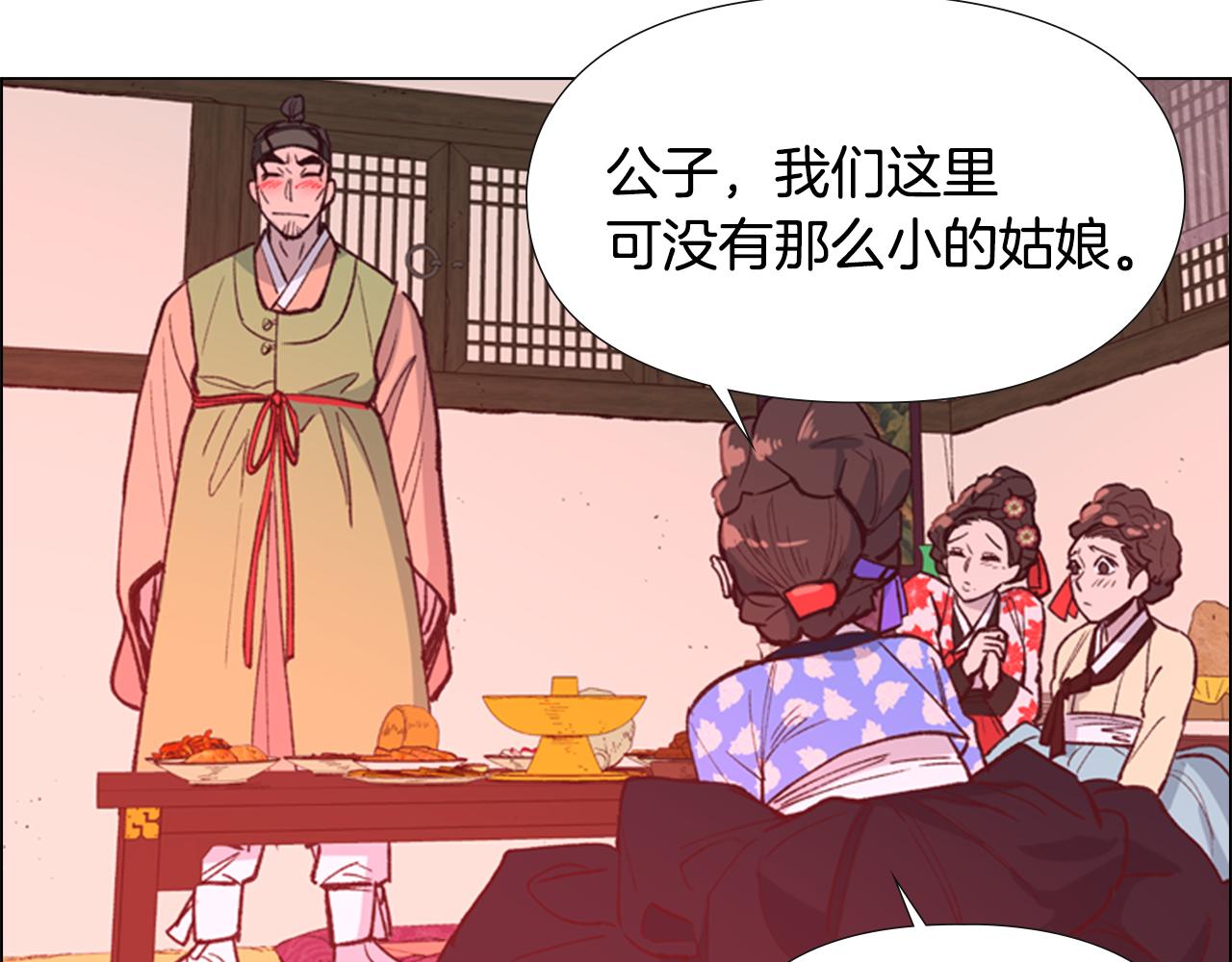 第6话 他去哪了？！62