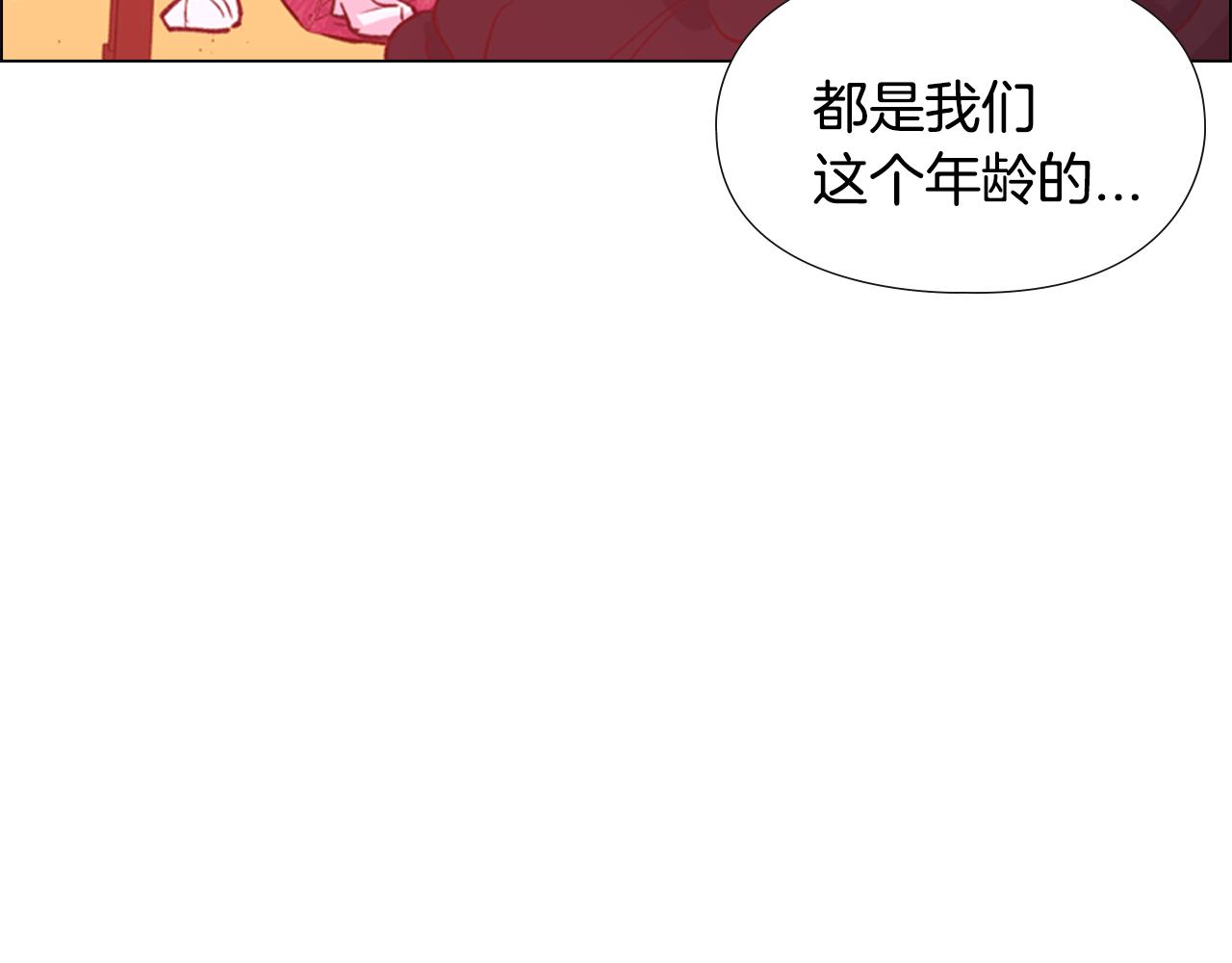 第6话 他去哪了？！63