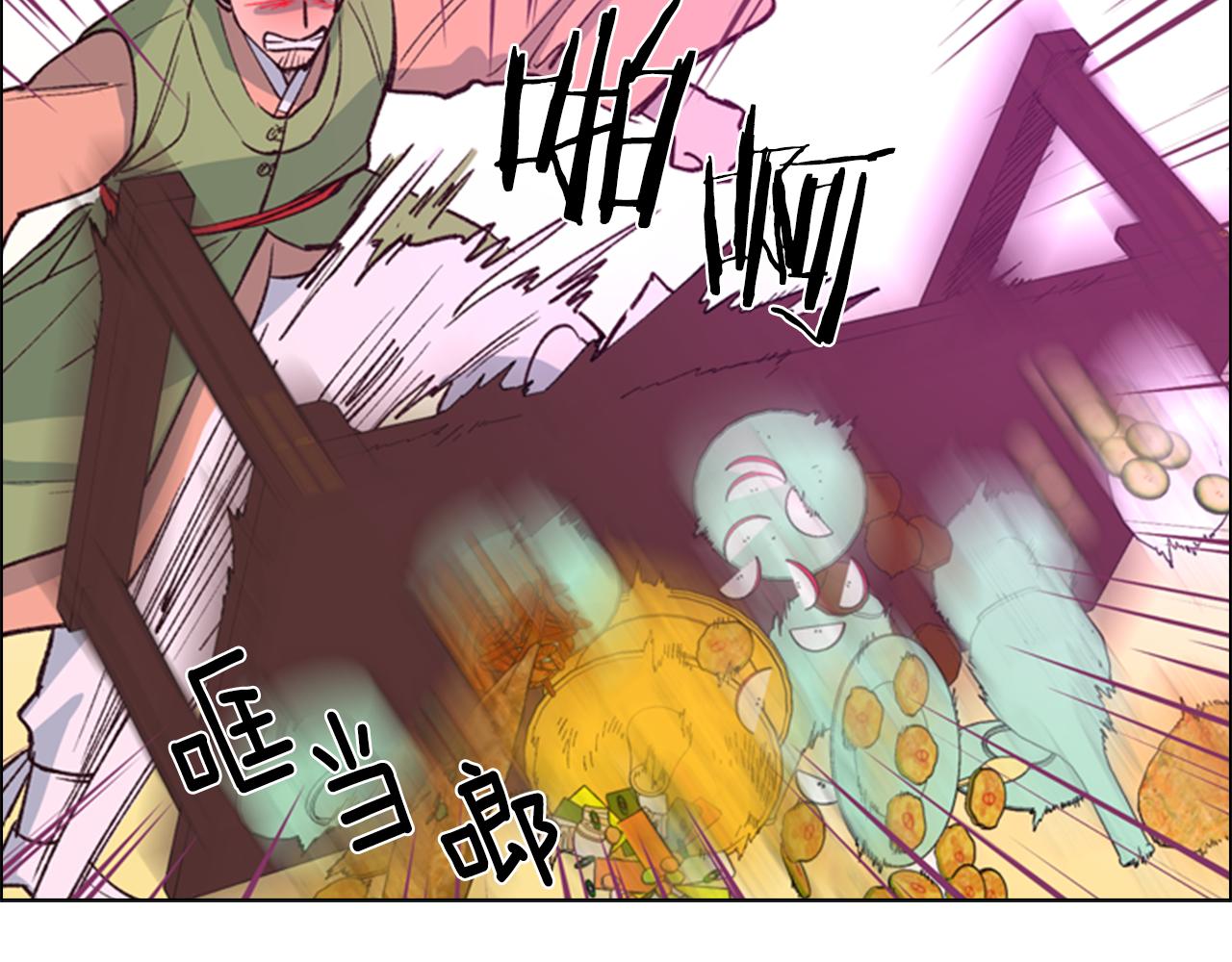 第6话 他去哪了？！66