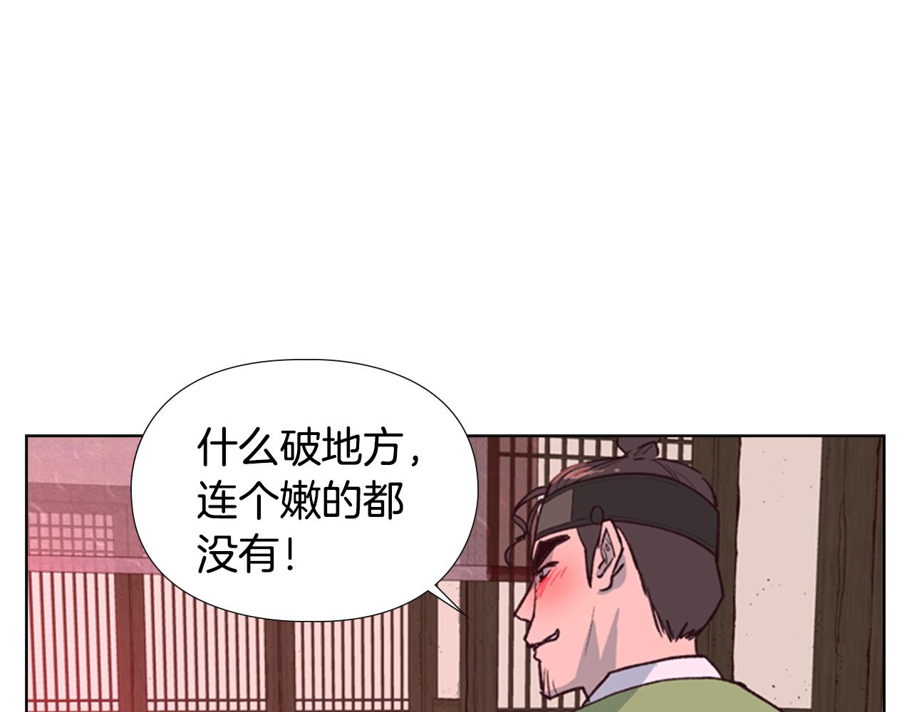 第6话 他去哪了？！67