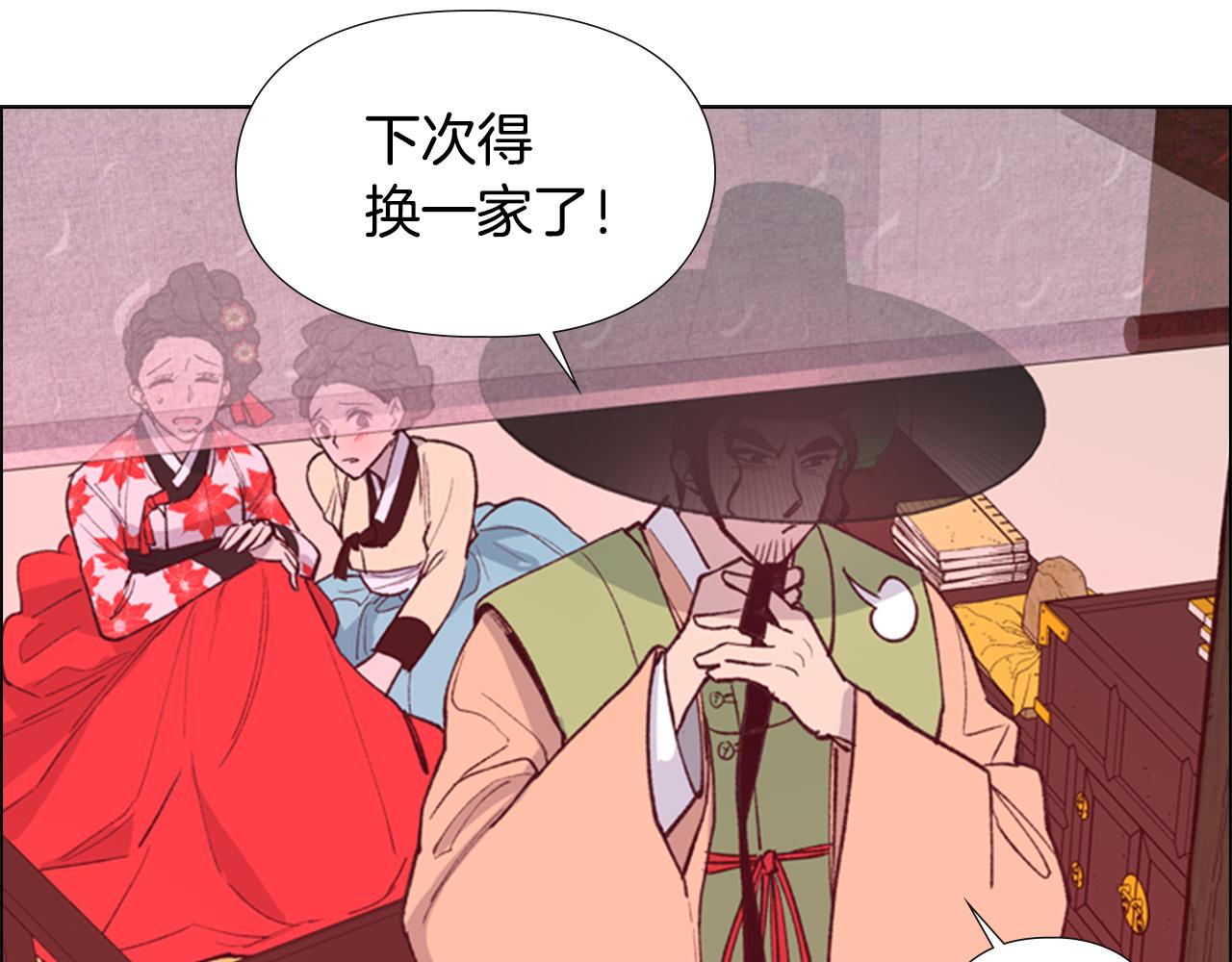 第6话 他去哪了？！69