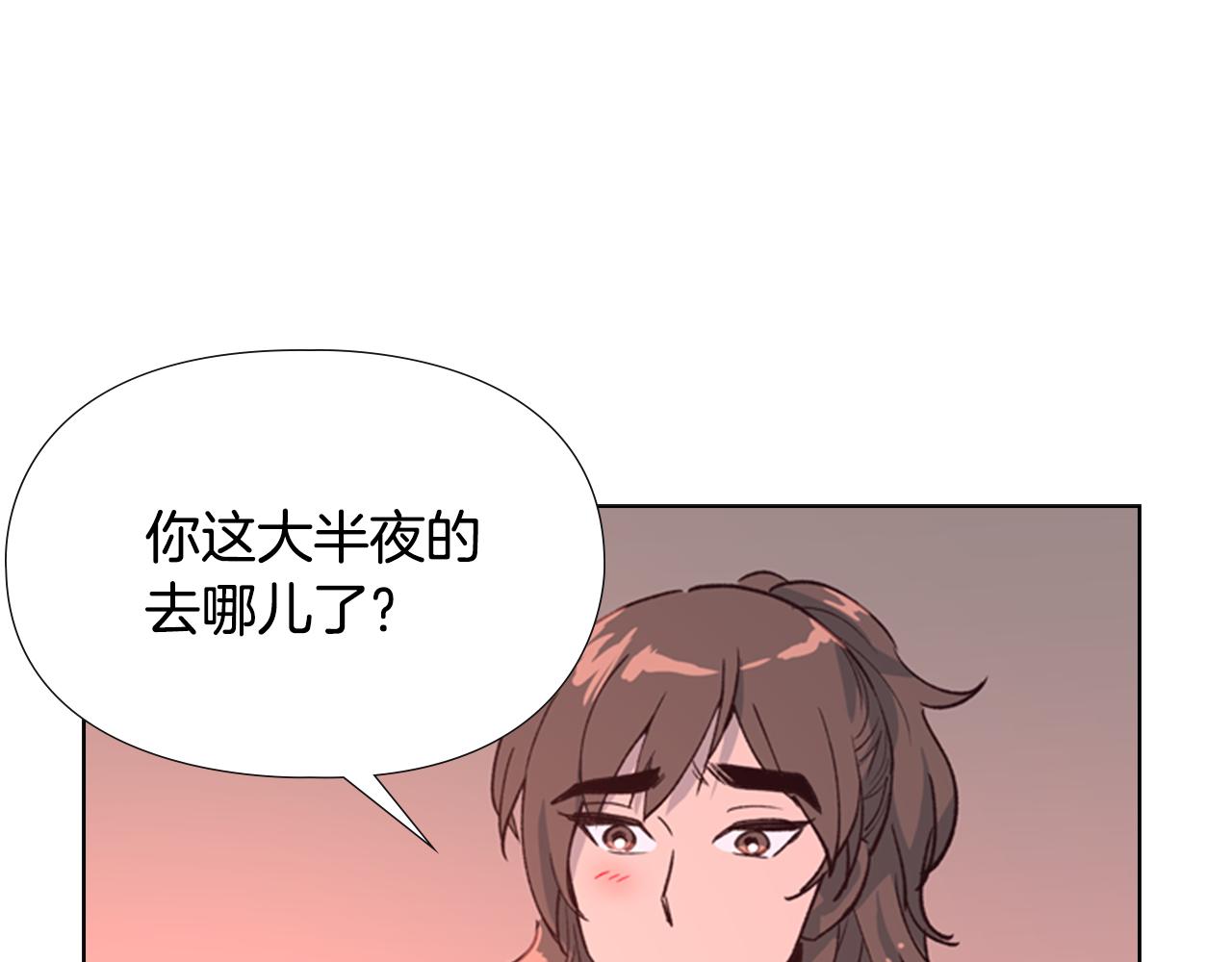 第6话 他去哪了？！7