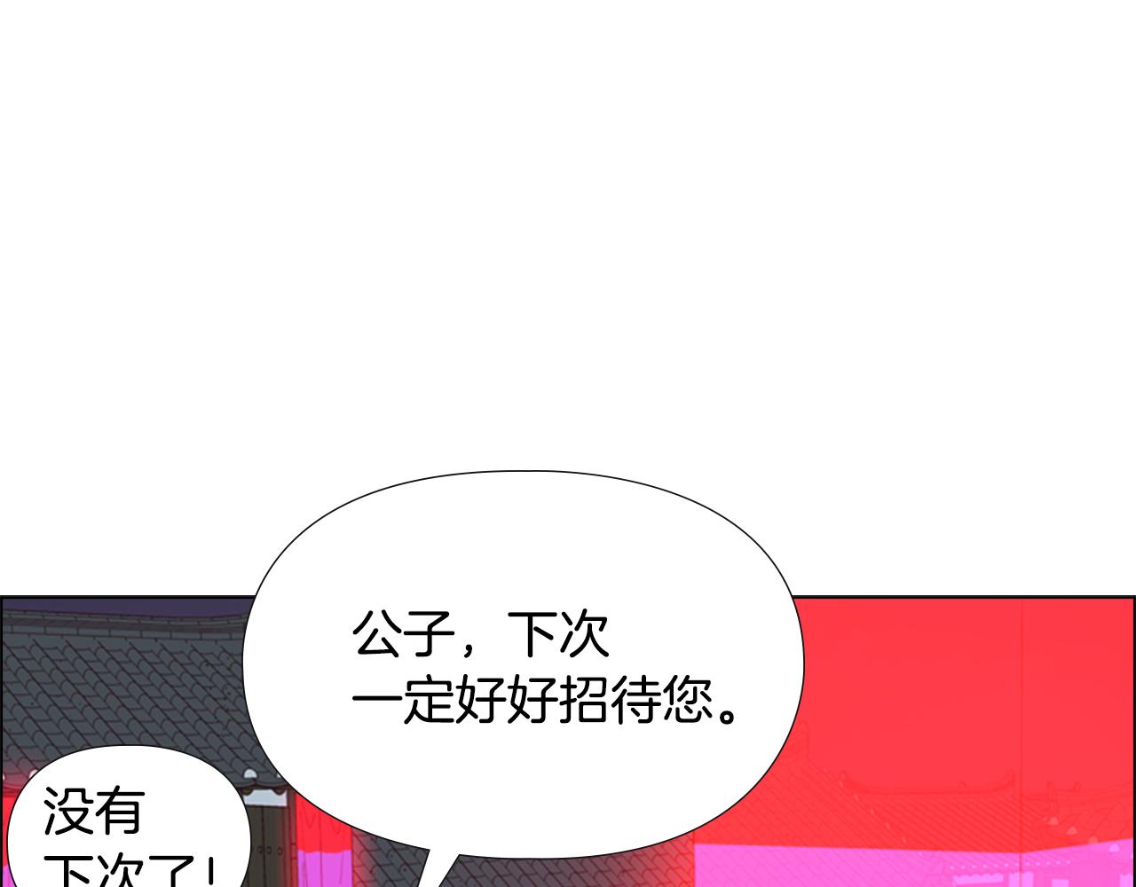 第6话 他去哪了？！71