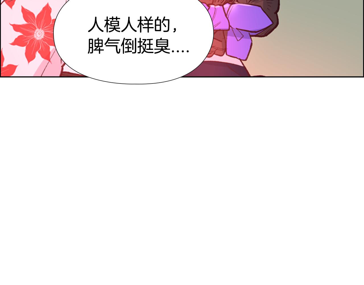 第6话 他去哪了？！76