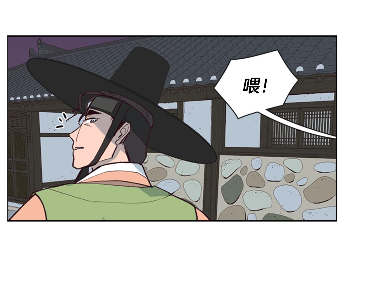 第6话 他去哪了？！79
