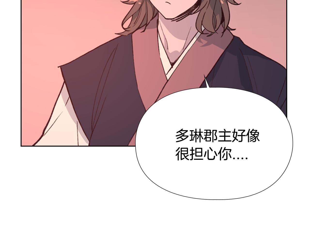 第6话 他去哪了？！8