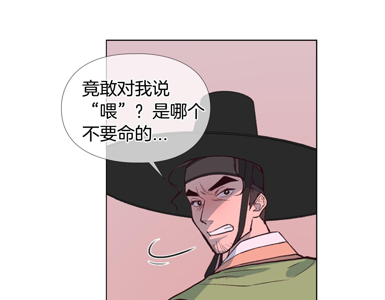第6话 他去哪了？！80