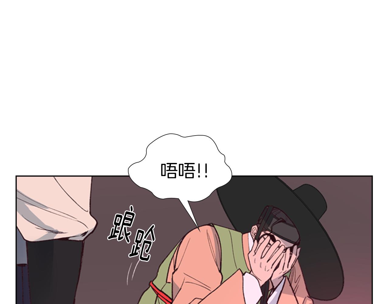 第6话 他去哪了？！83