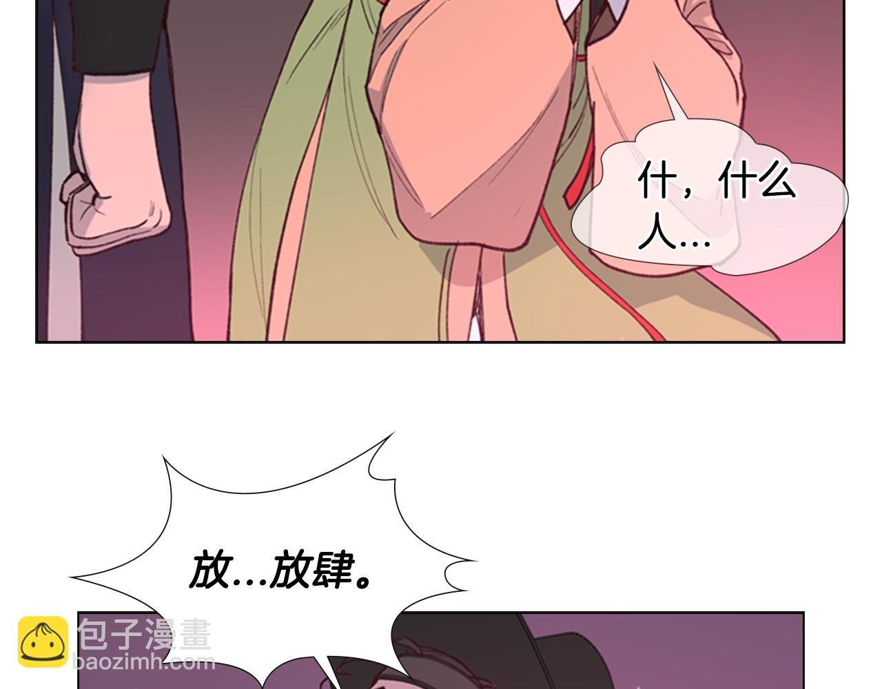 第6话 他去哪了？！84