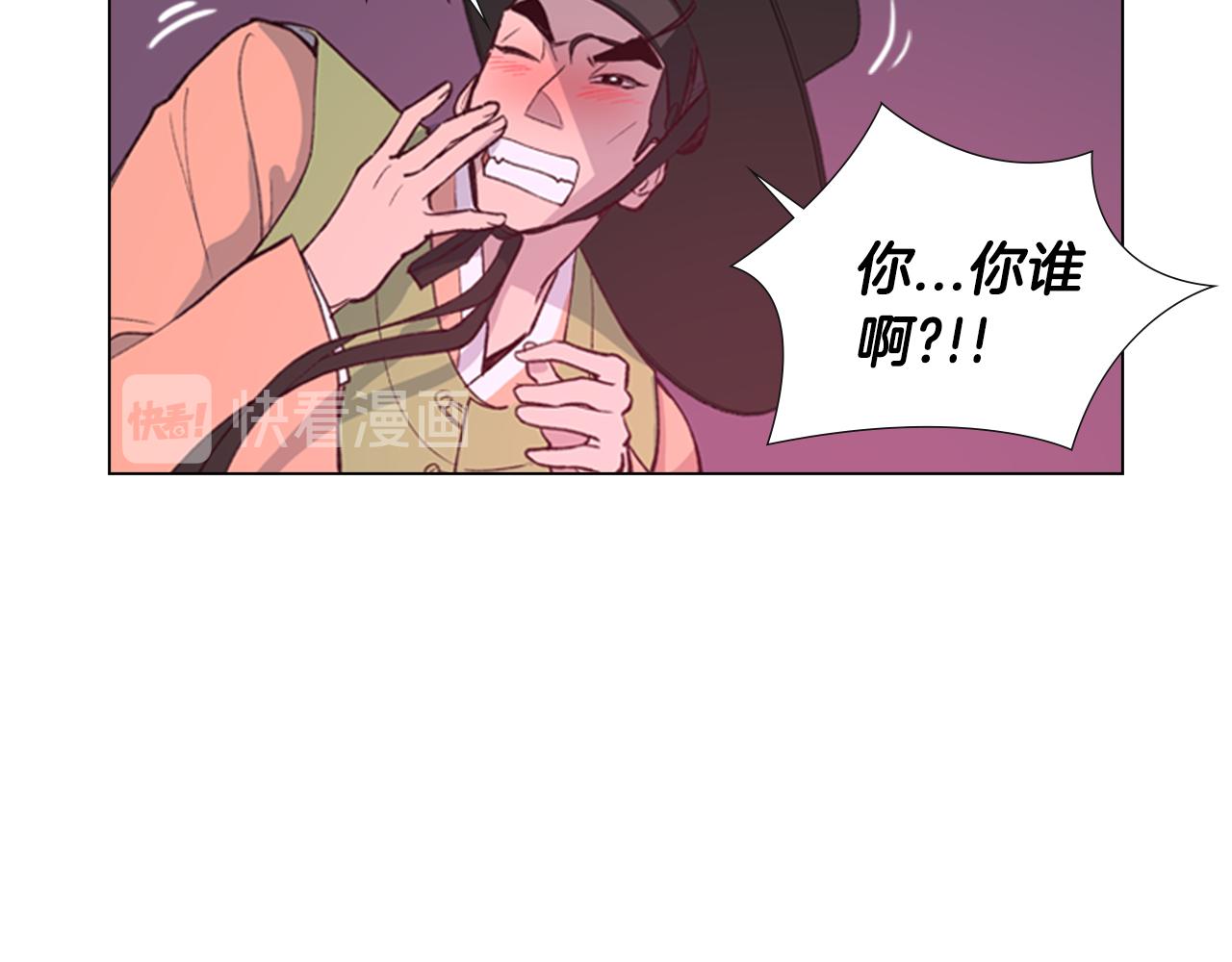 第6话 他去哪了？！85