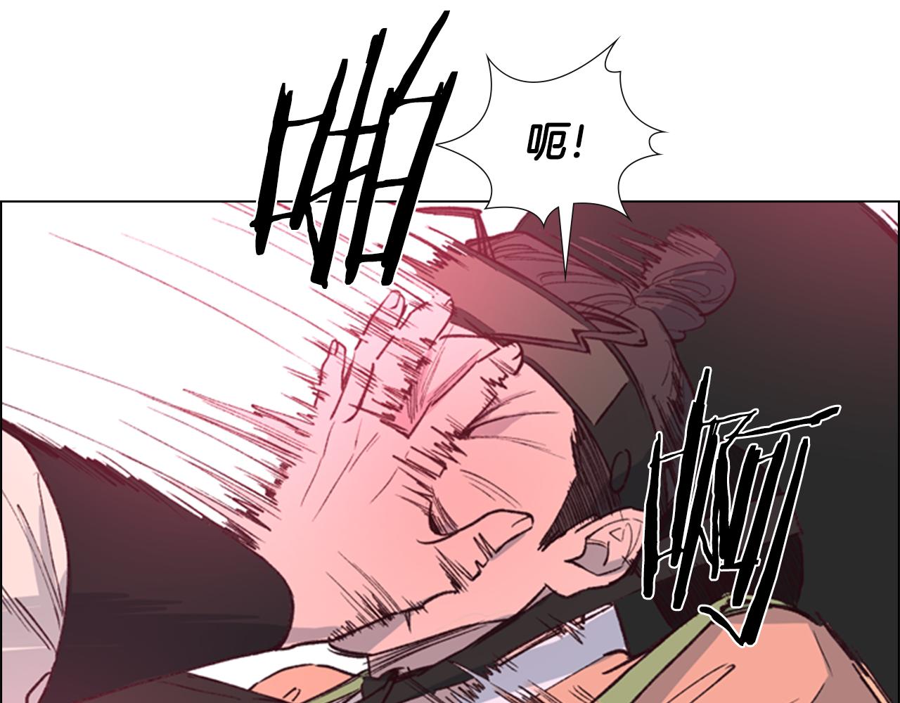 第6话 他去哪了？！86