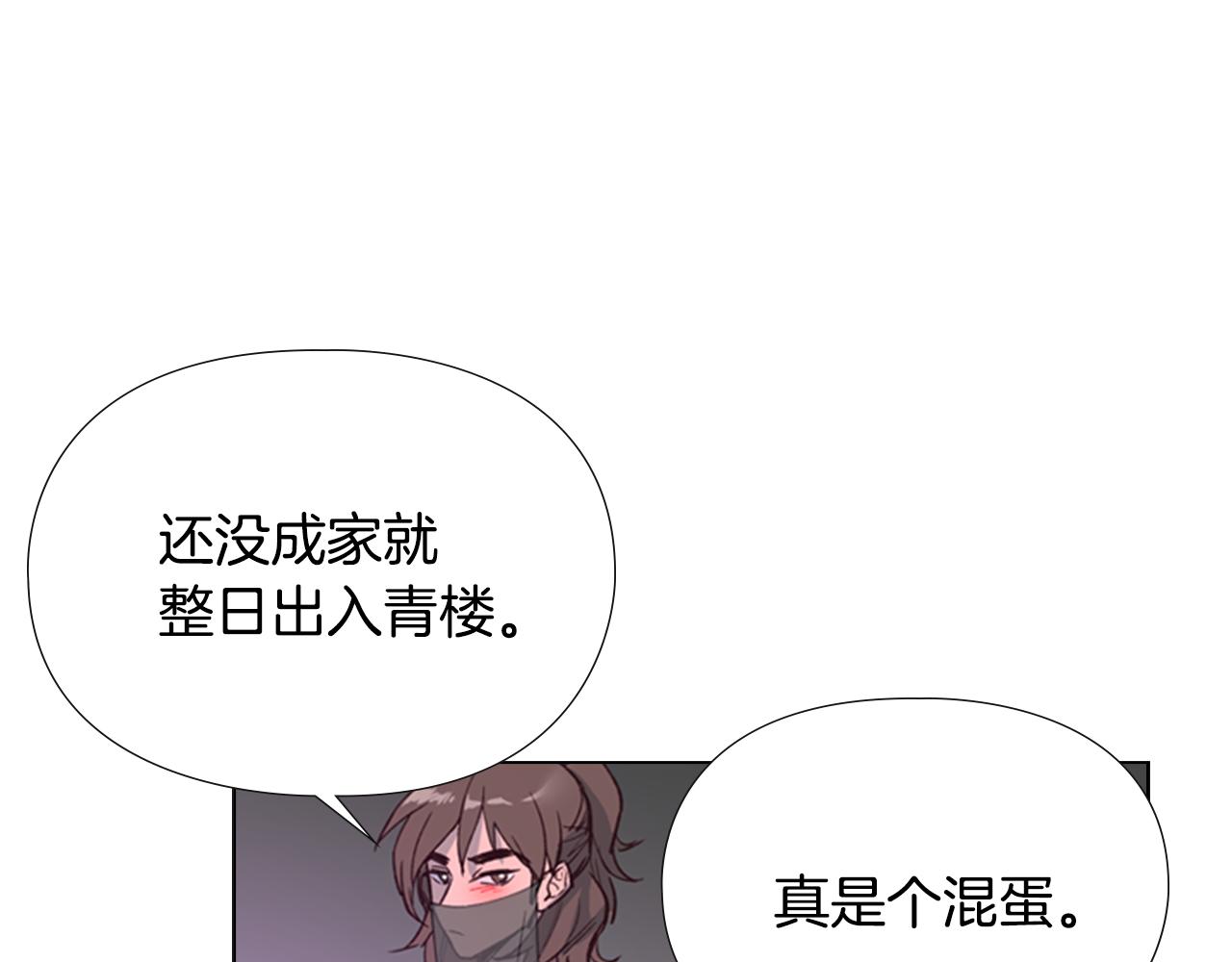 第6话 他去哪了？！88